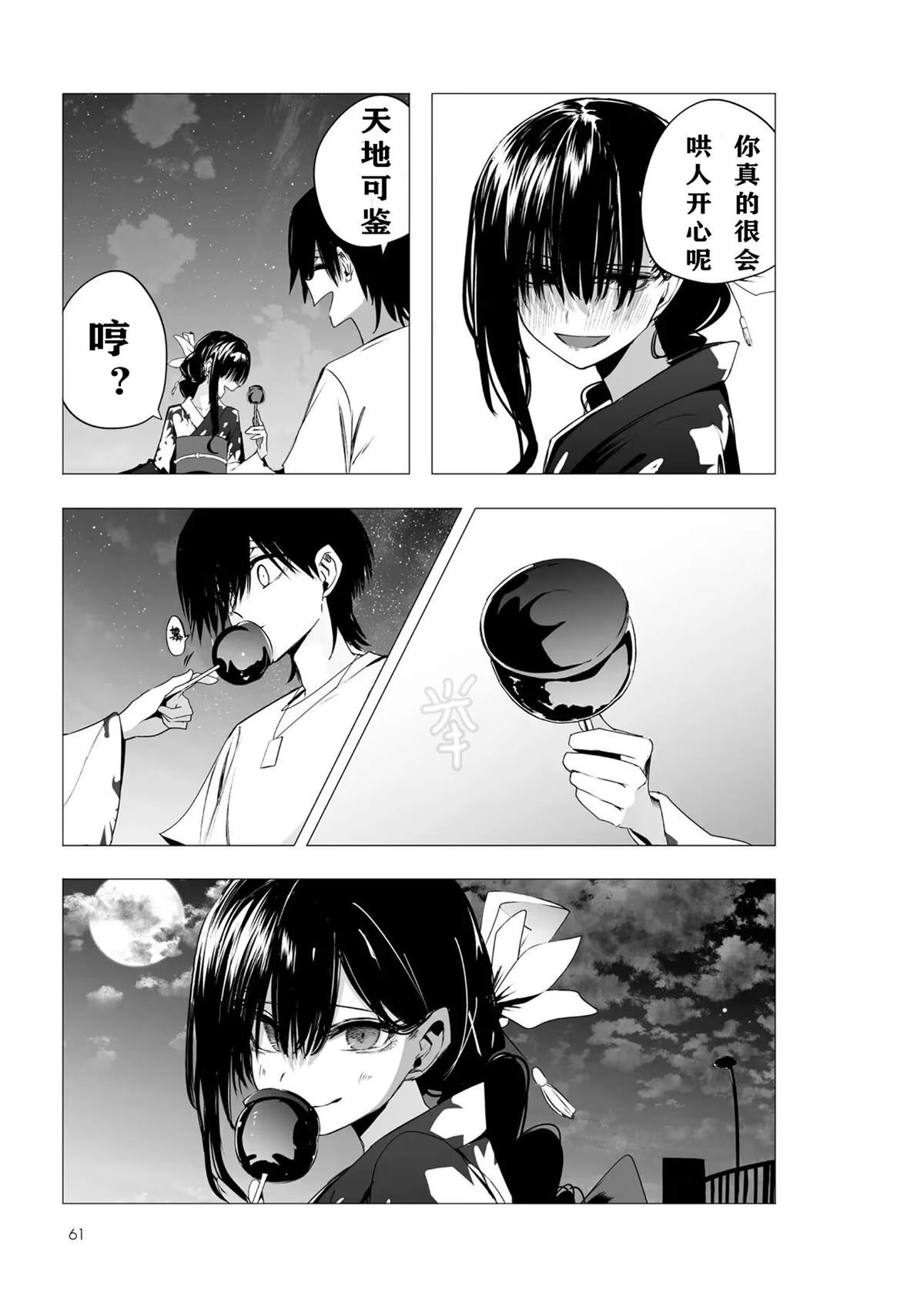推版1818