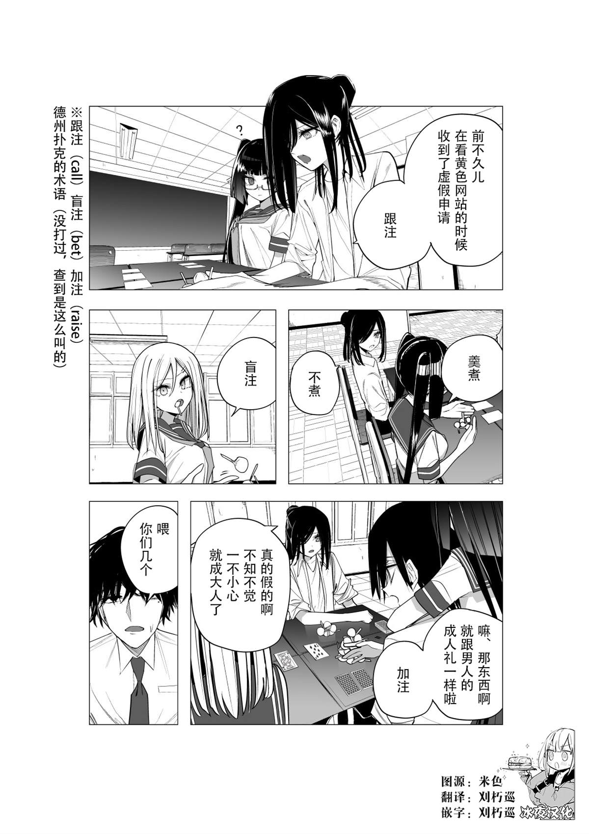 推版160