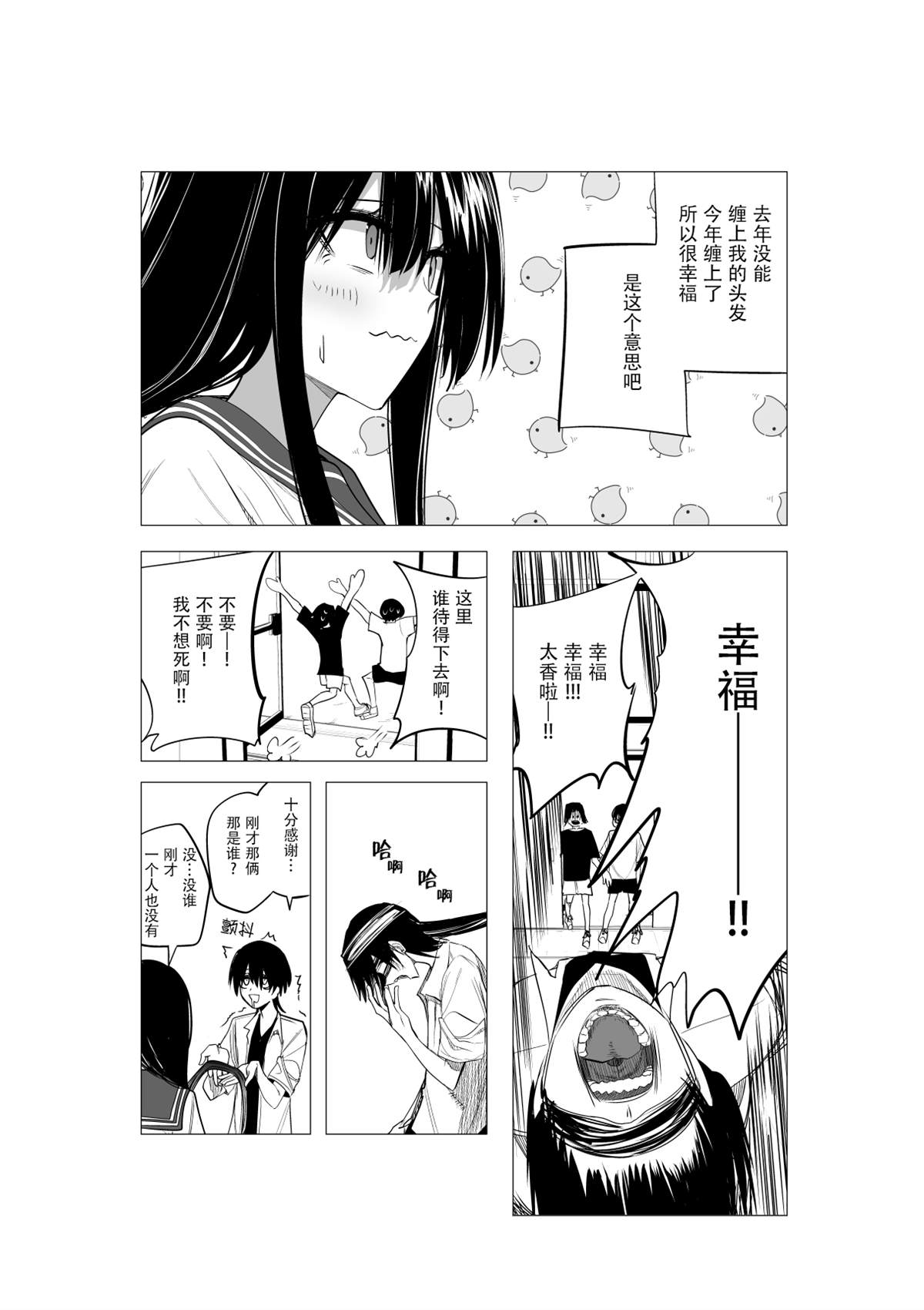 推版1714