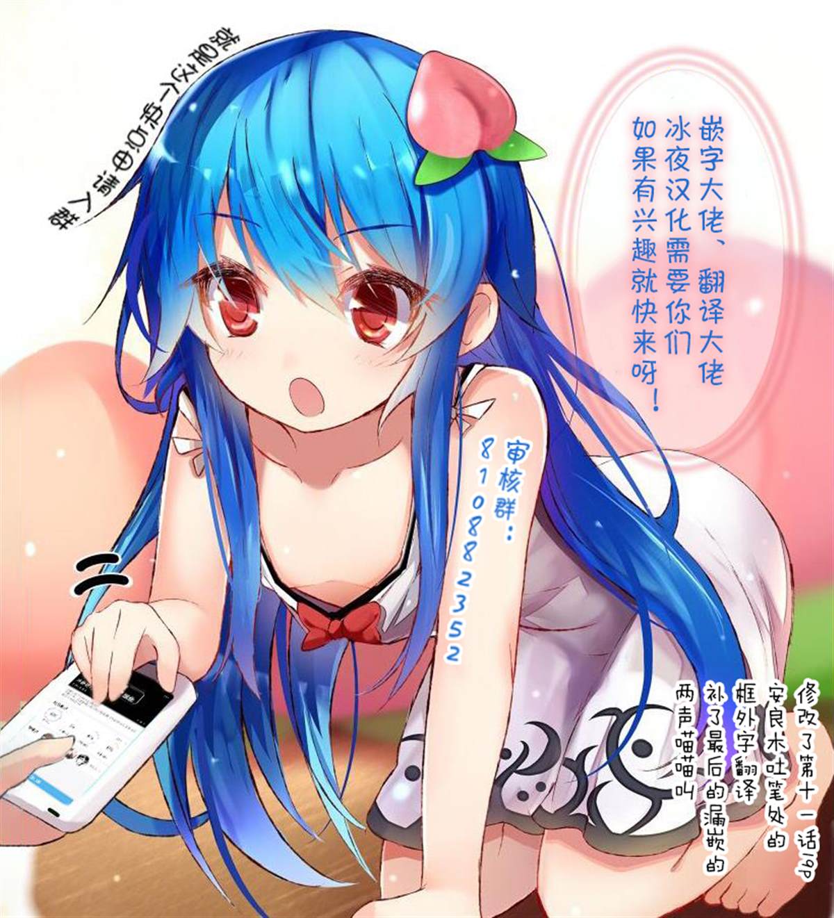 推版1220