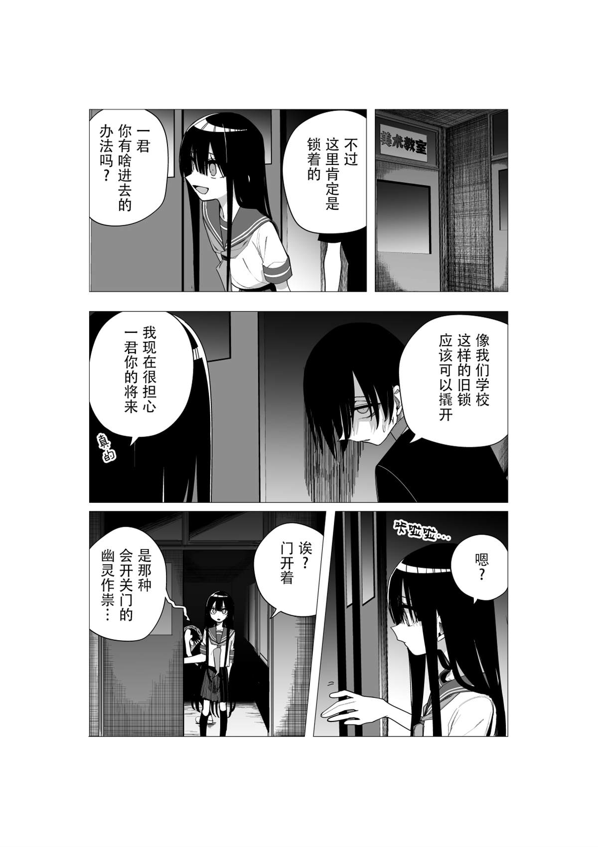 推版119
