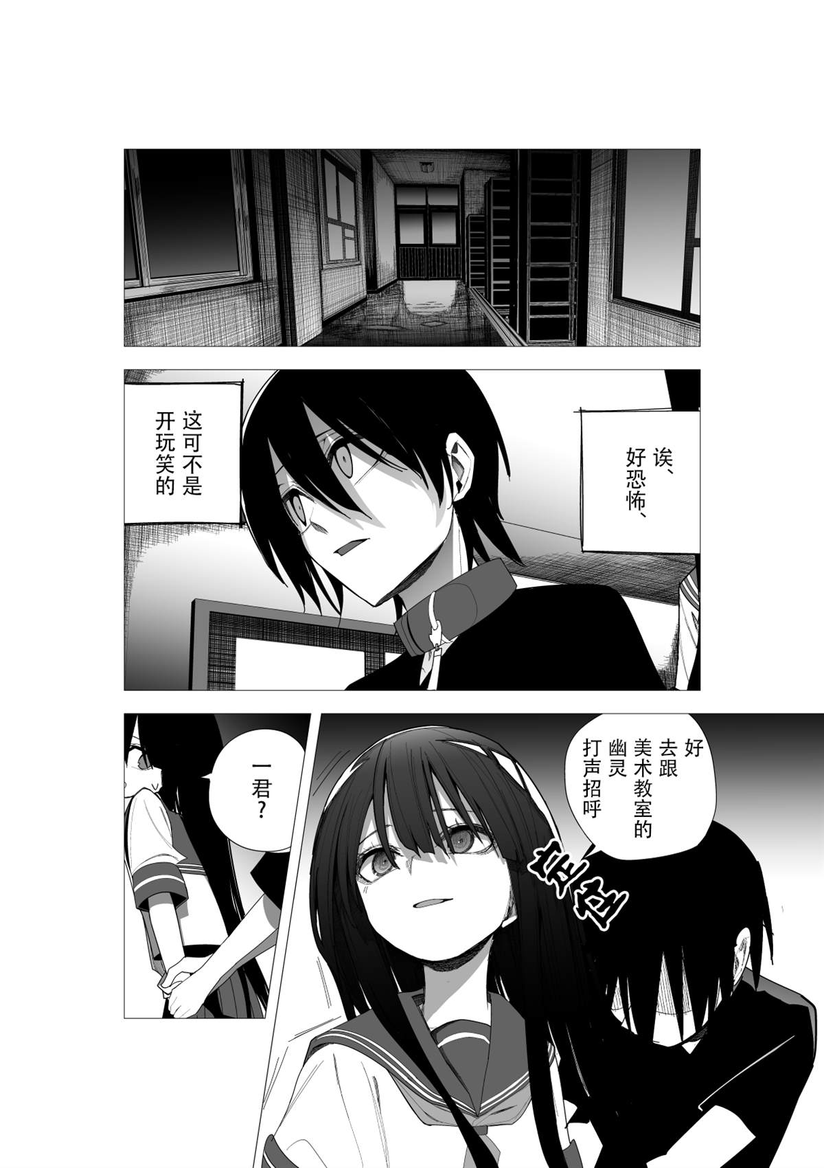 推版117