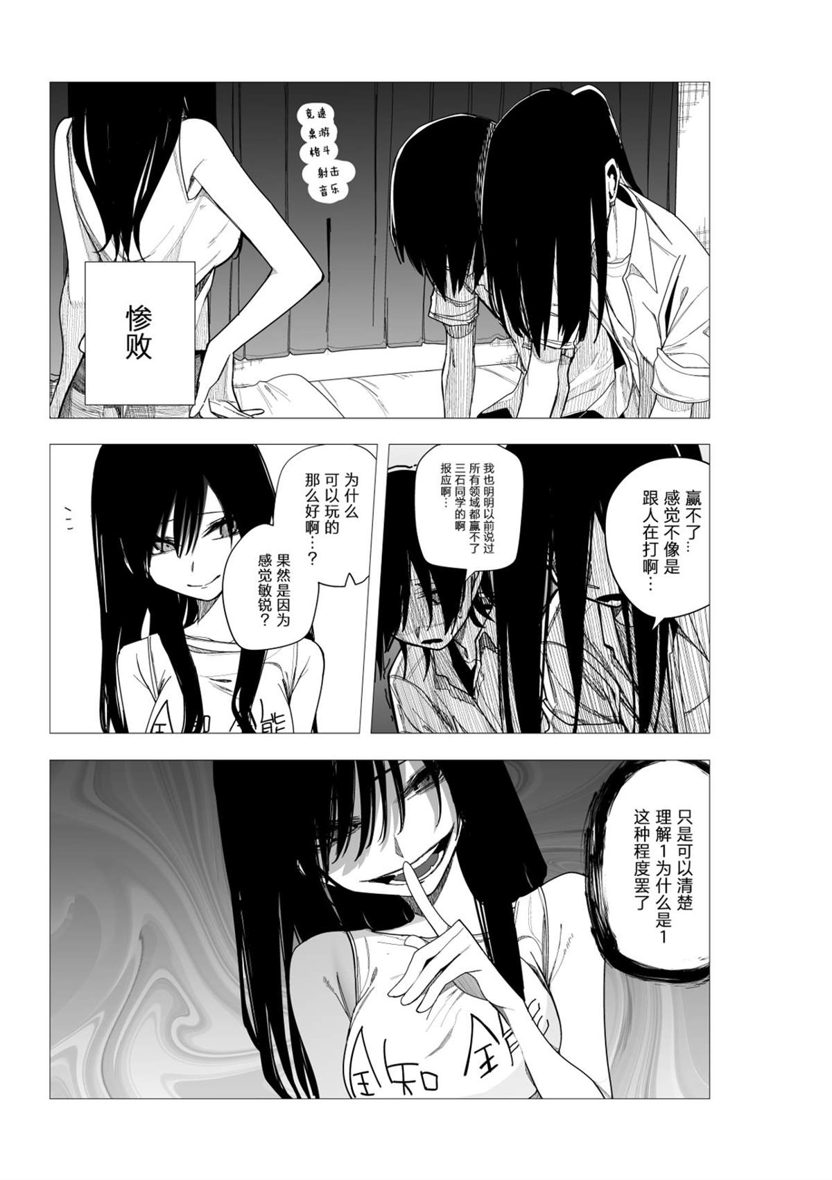 推版1011