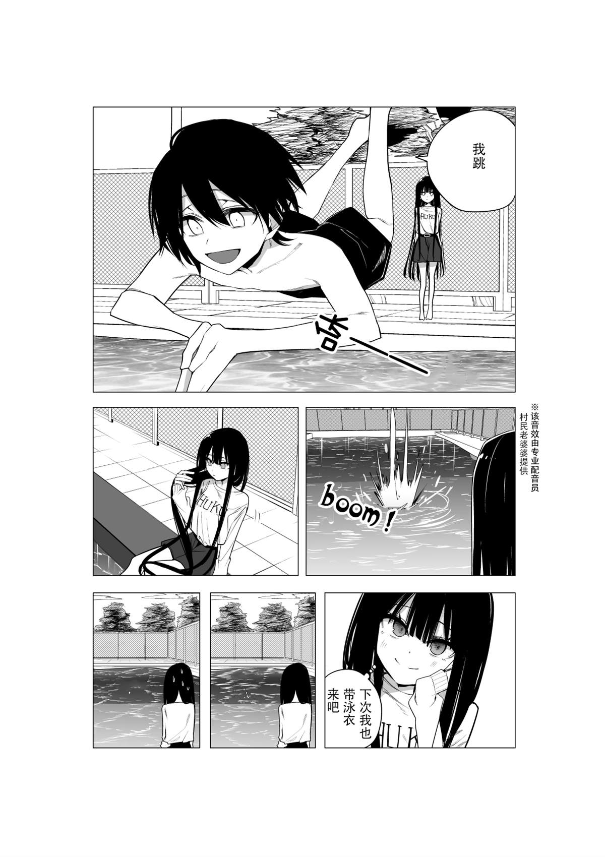 推版156