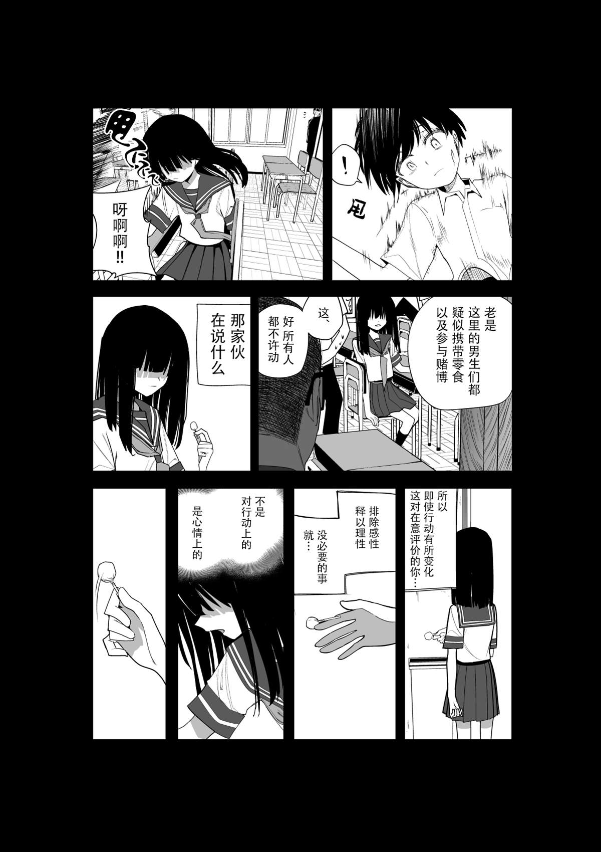 推版1419
