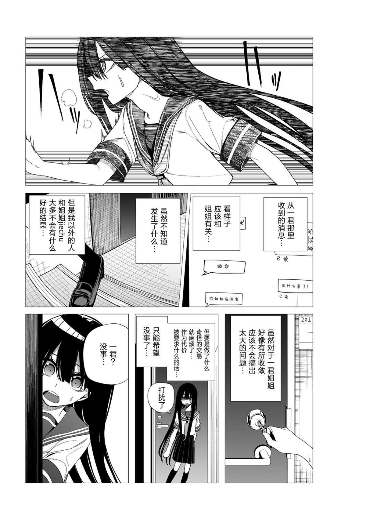推版1014