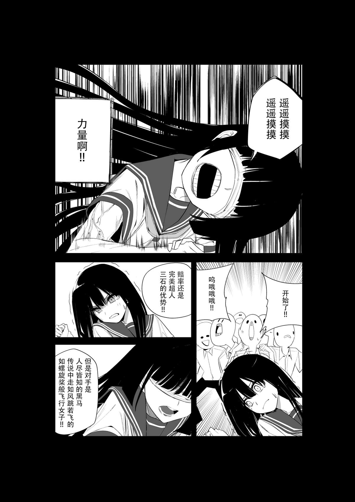 推版1412