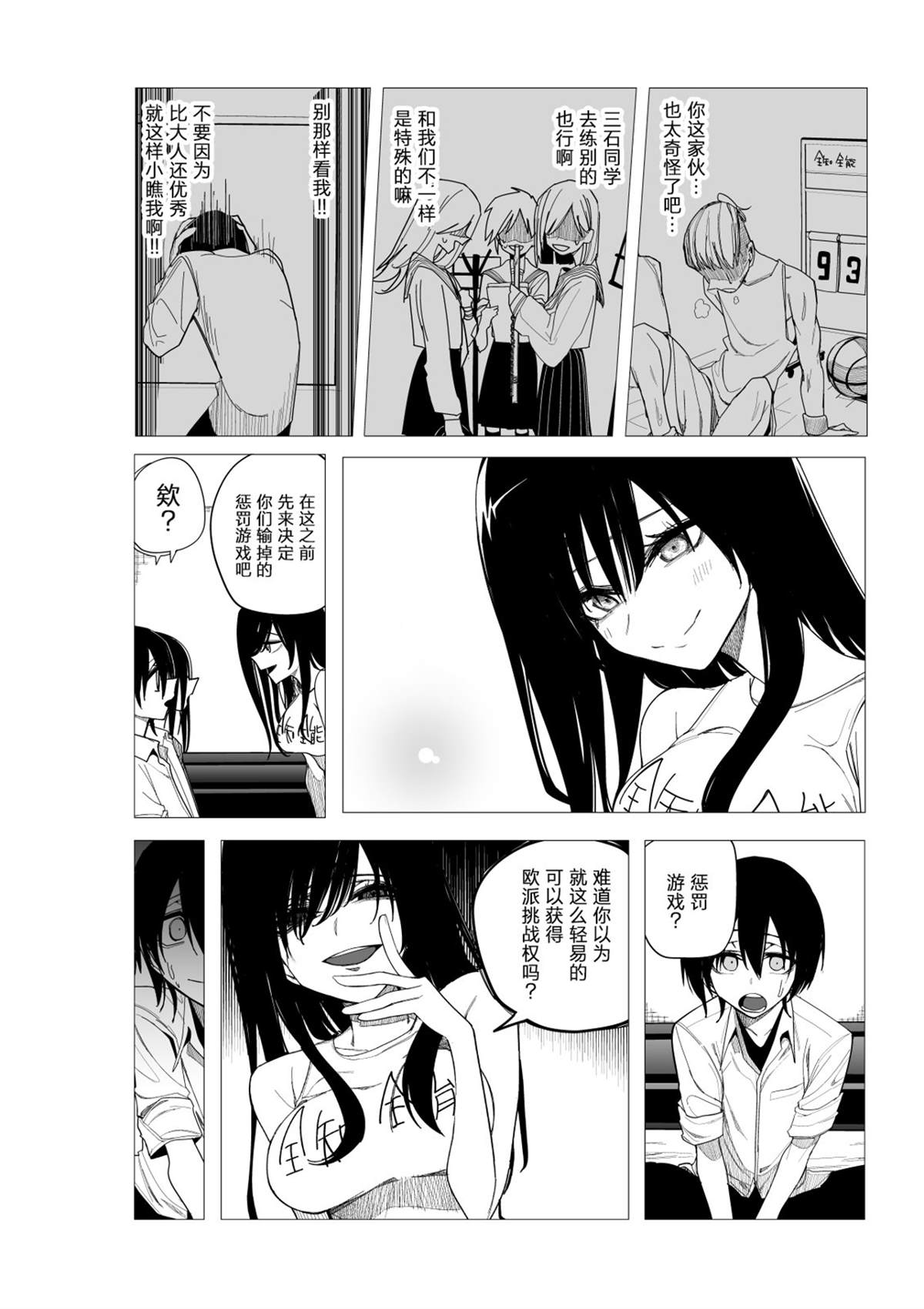 推版1013