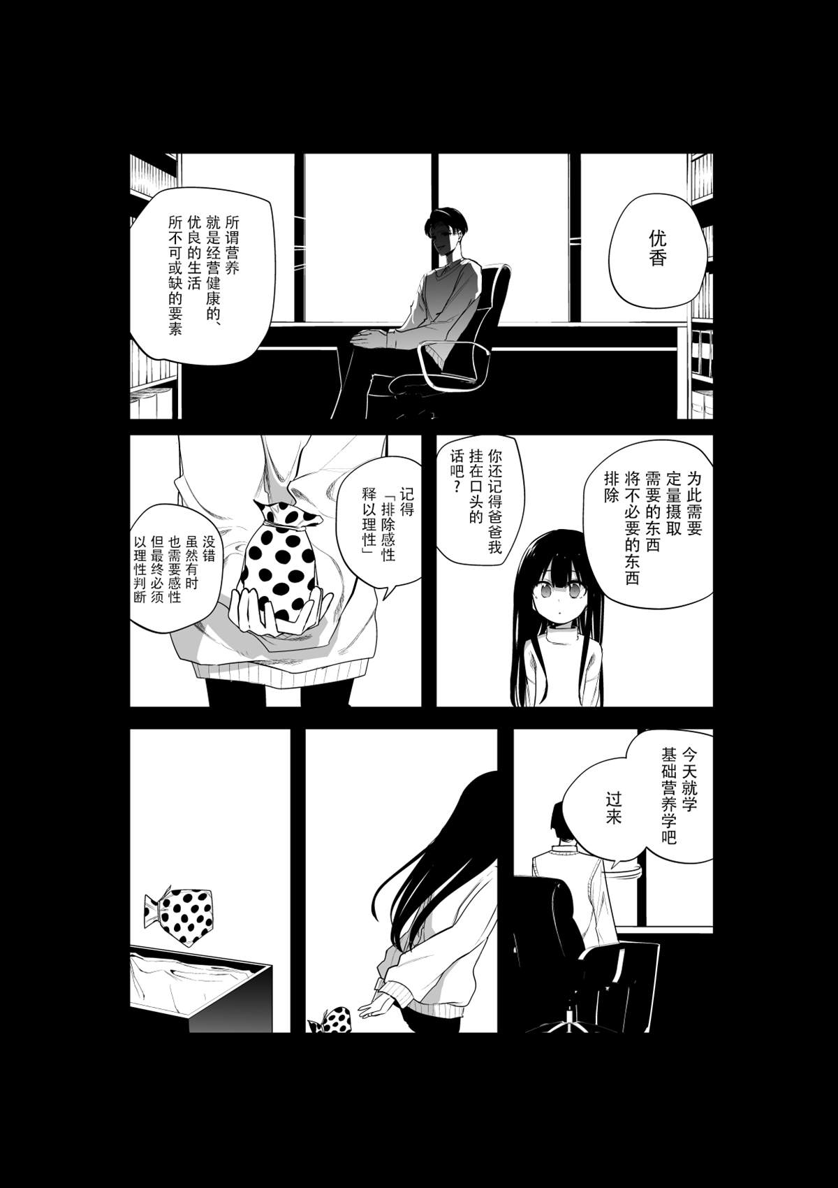 推版141