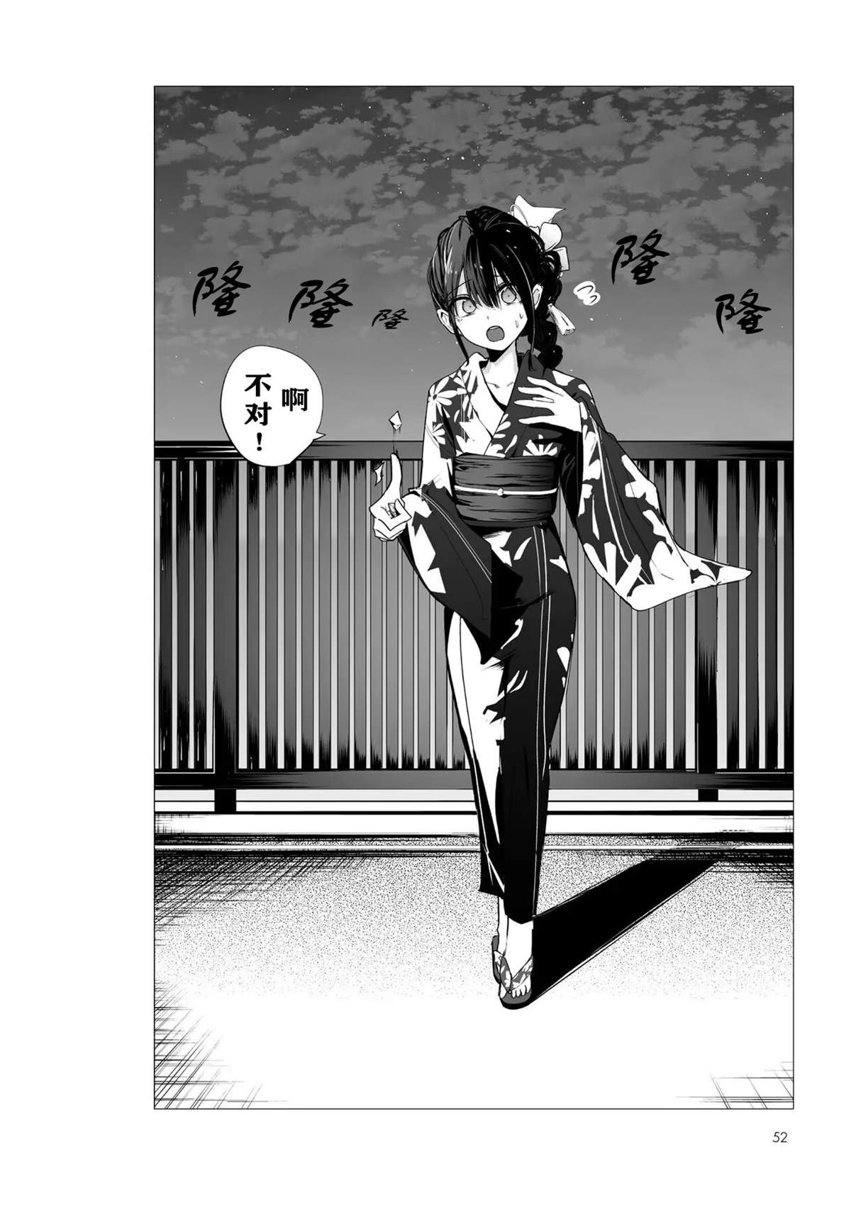 推版1710