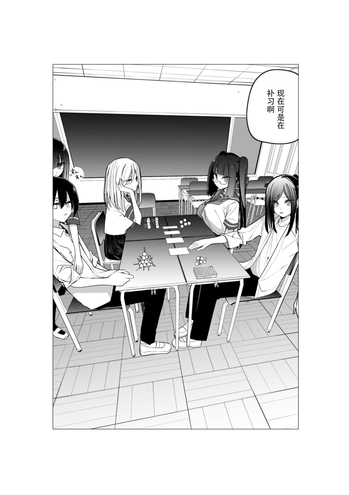 推版161