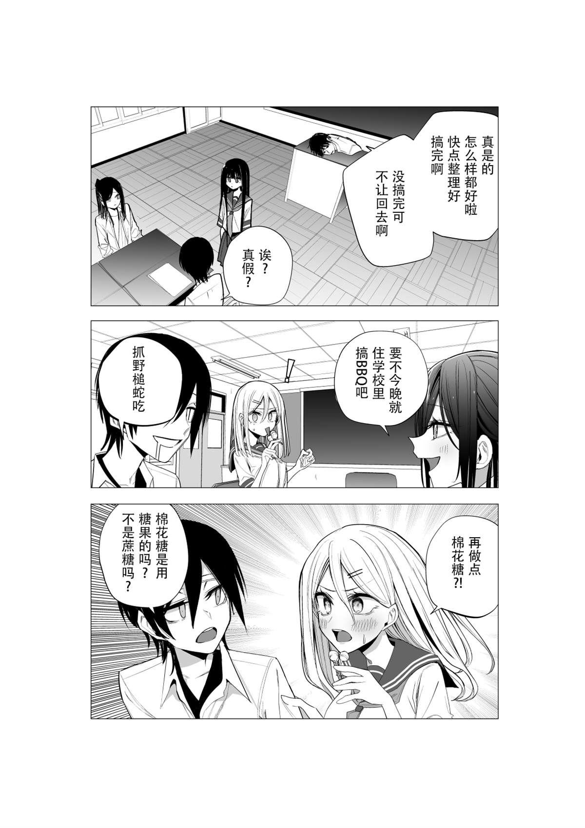 推版166