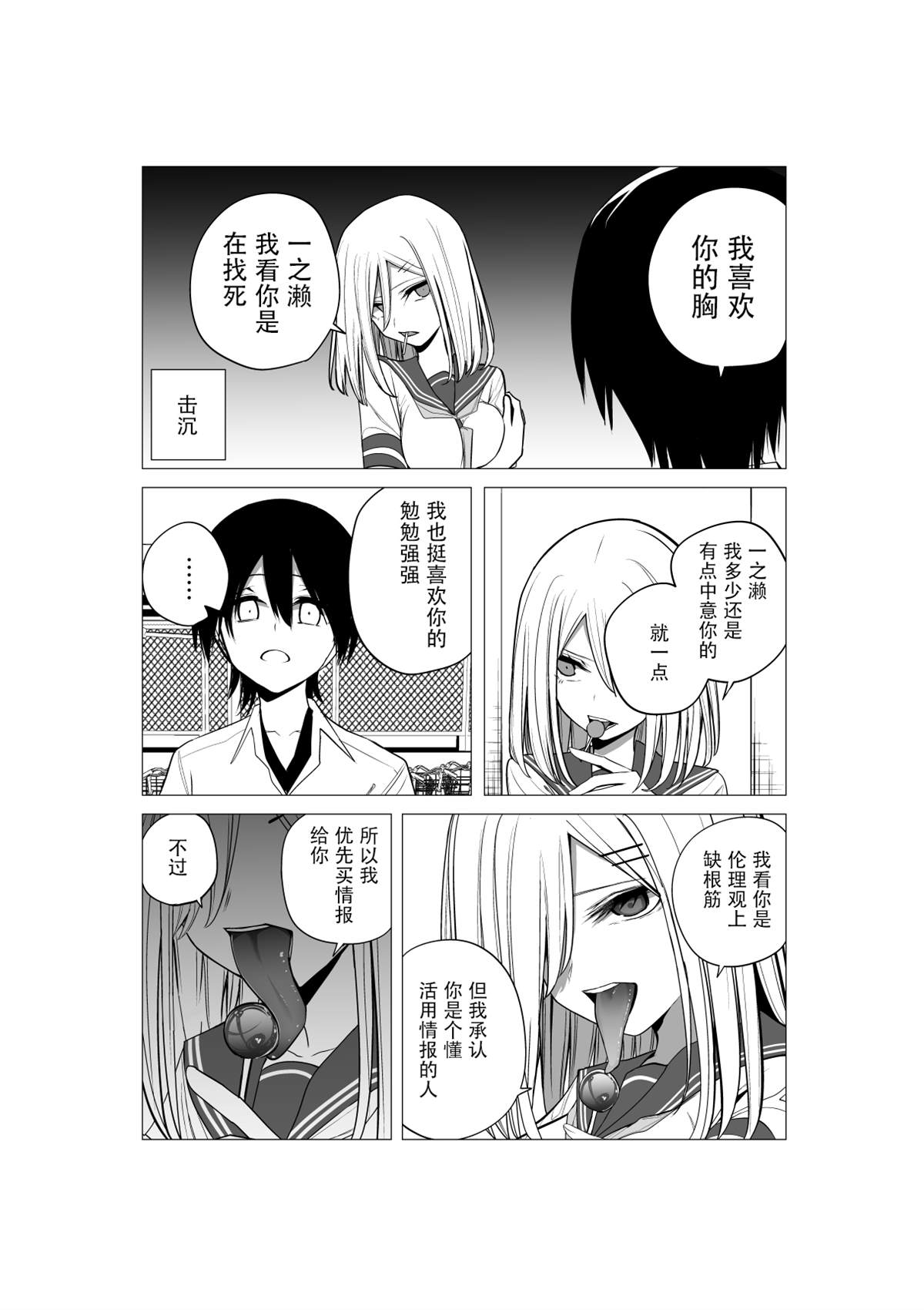 推版133