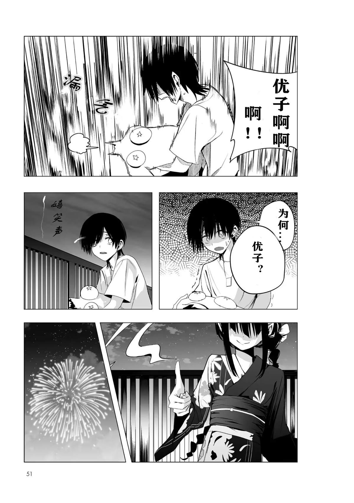 推版179