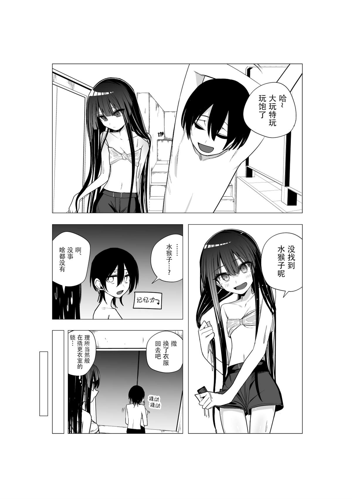 推版1511