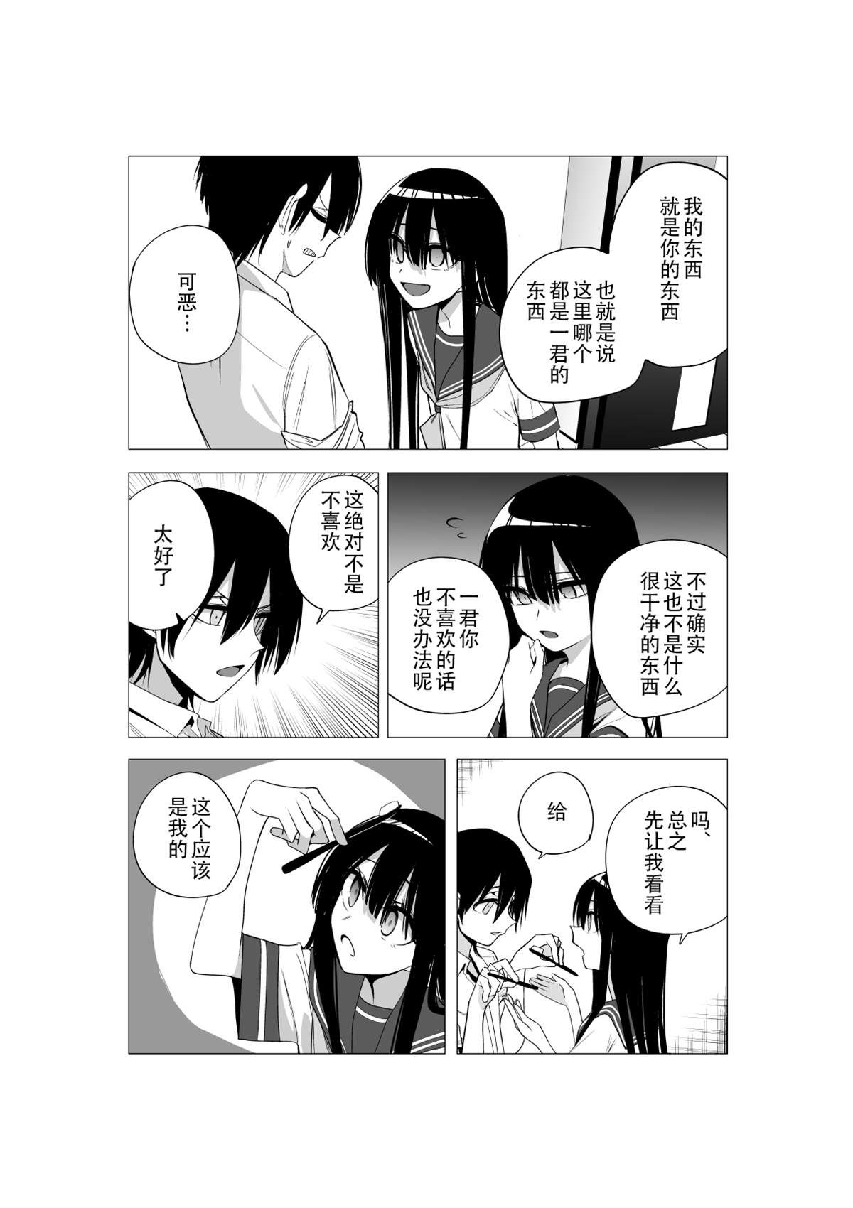 推版1213