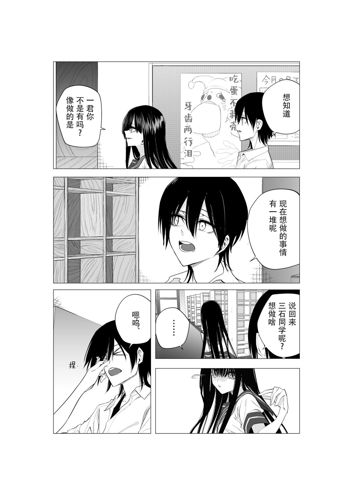 推版1614
