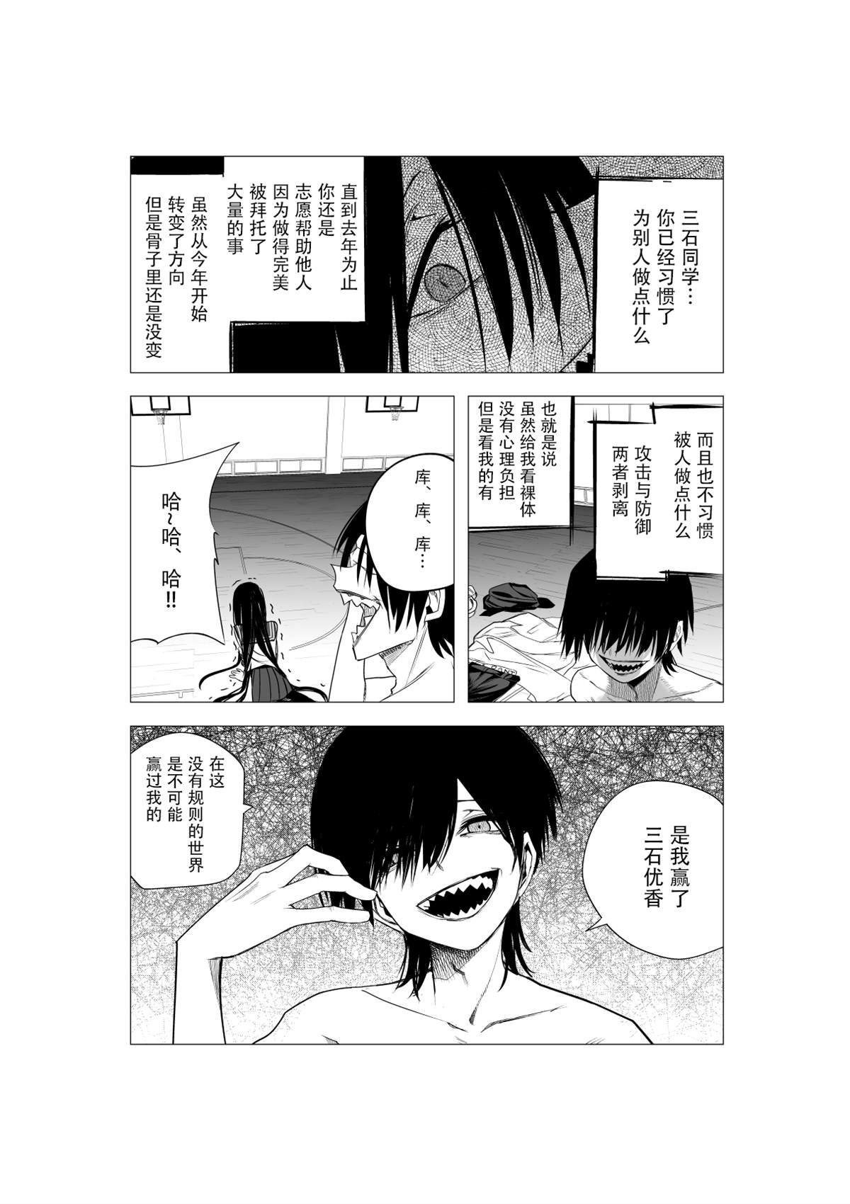 推版174