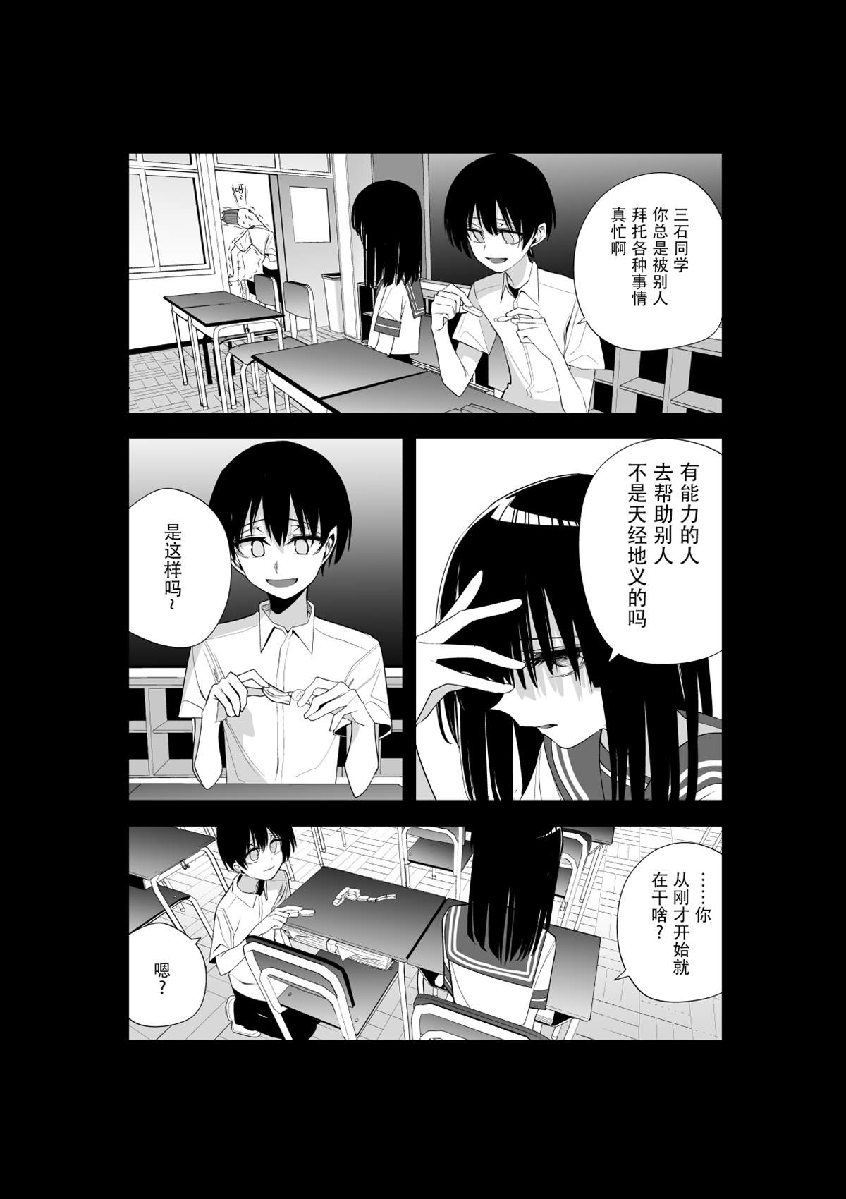 推版143