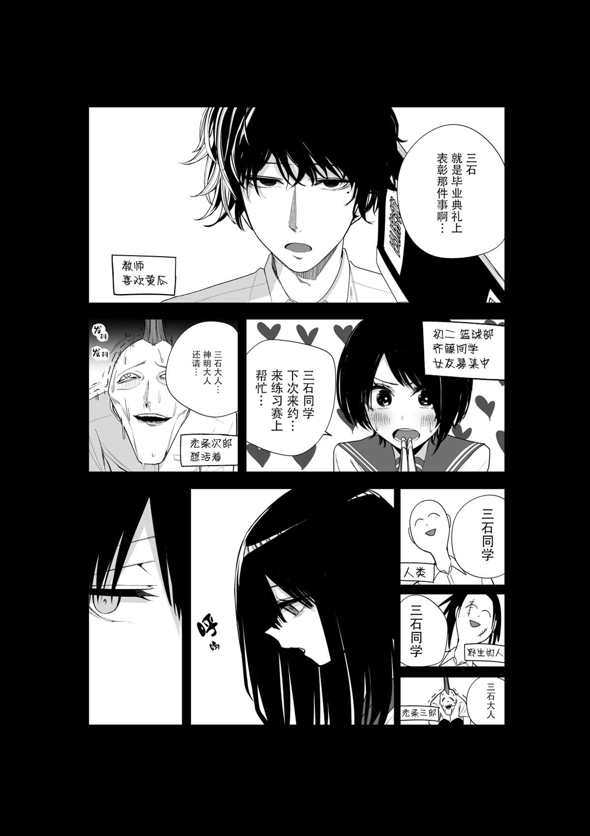 推版142