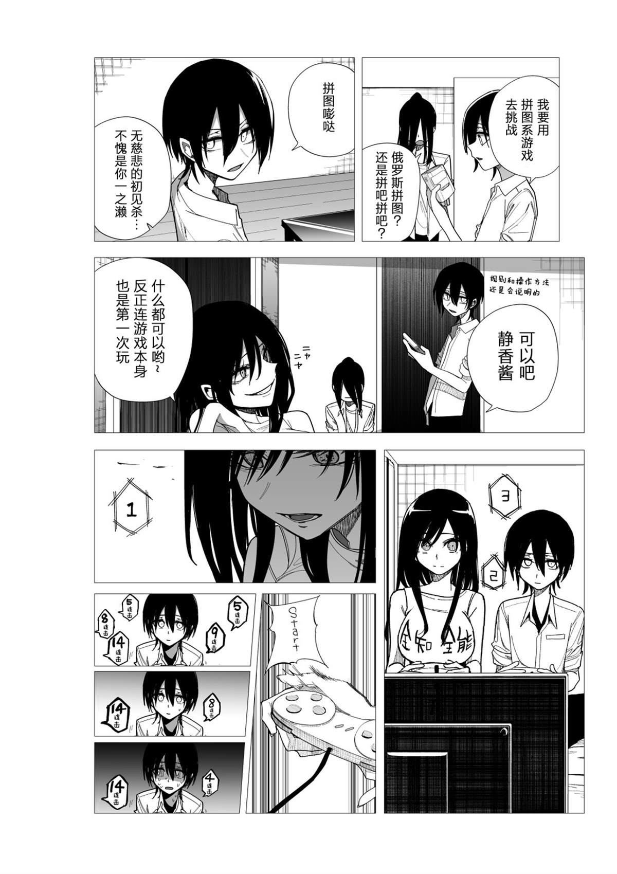 推版109