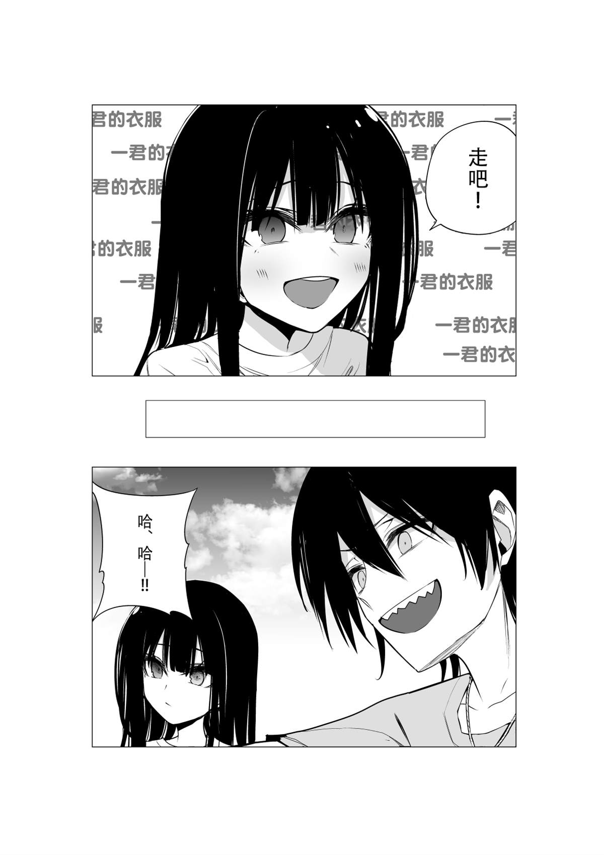 推版154