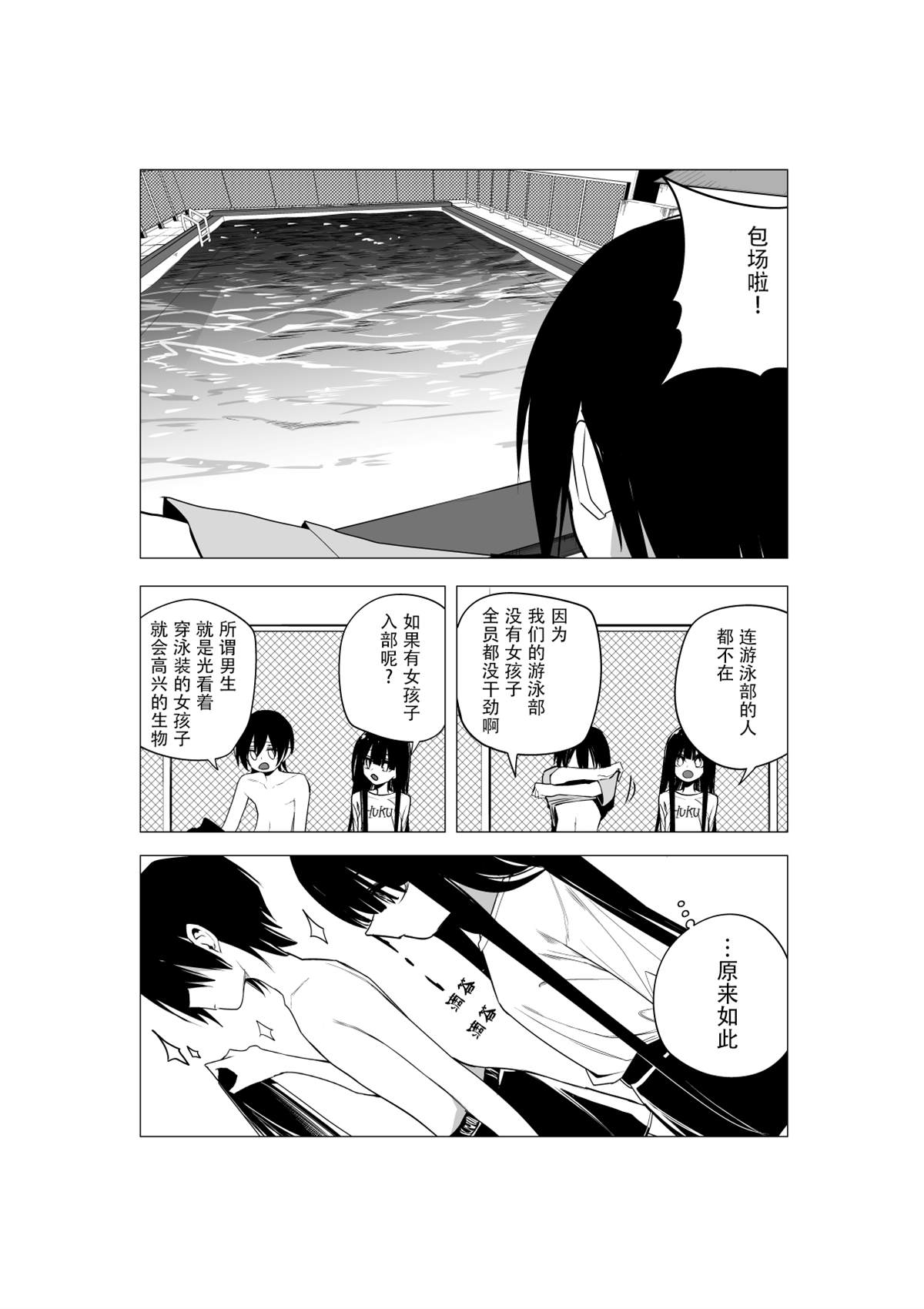 推版155