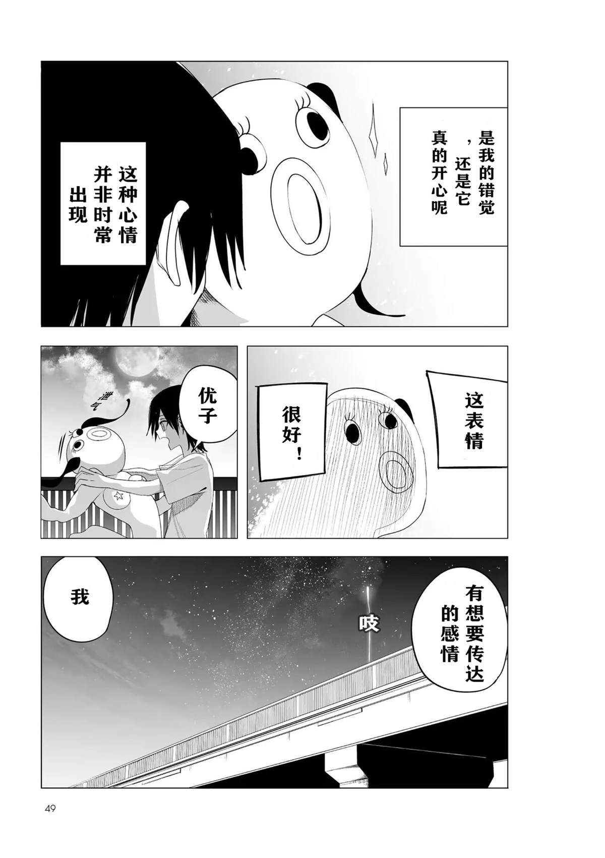 推版186