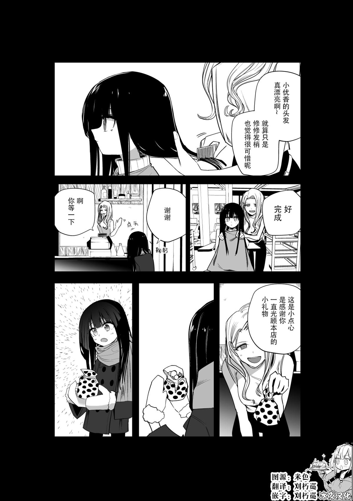 推版140