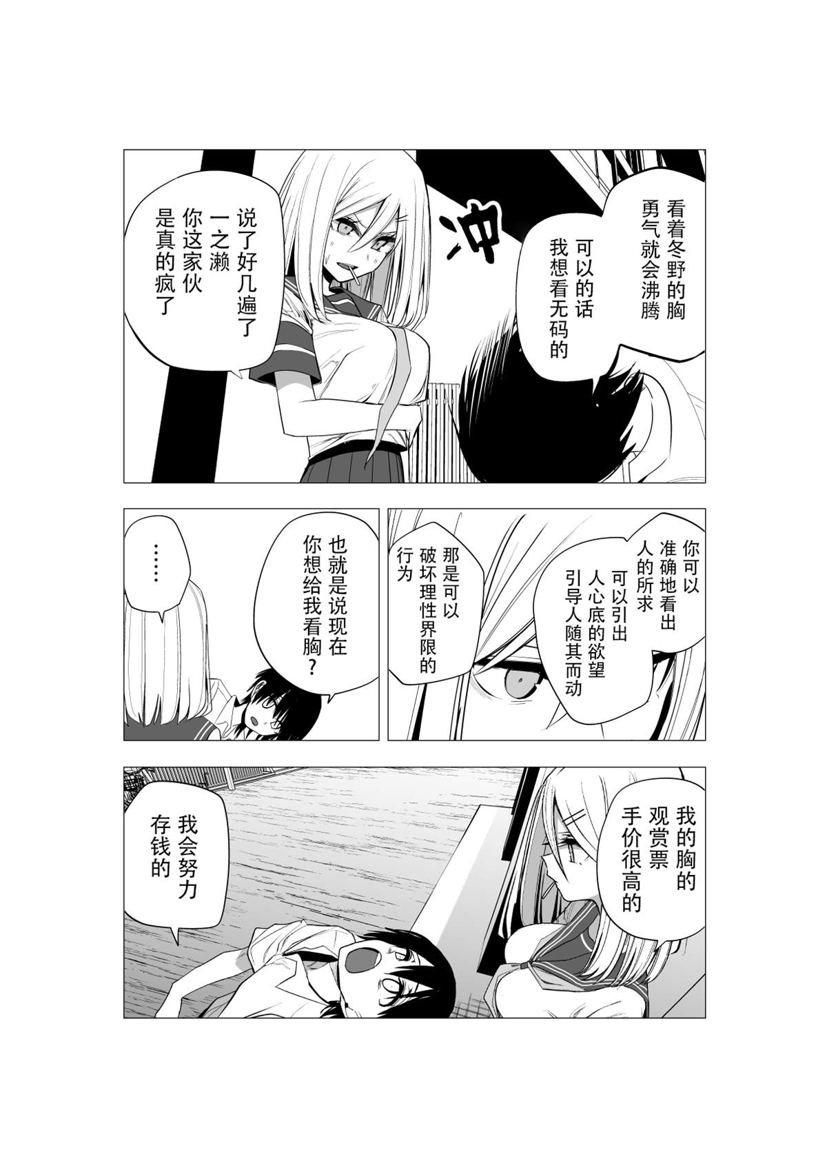 推版136
