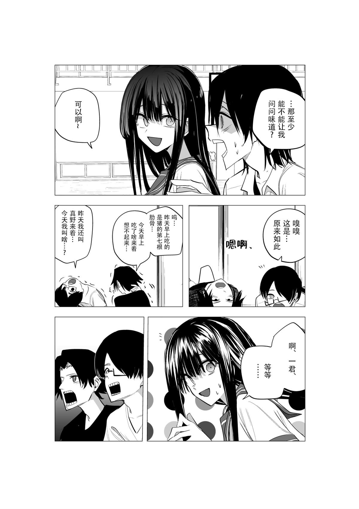 推版1711