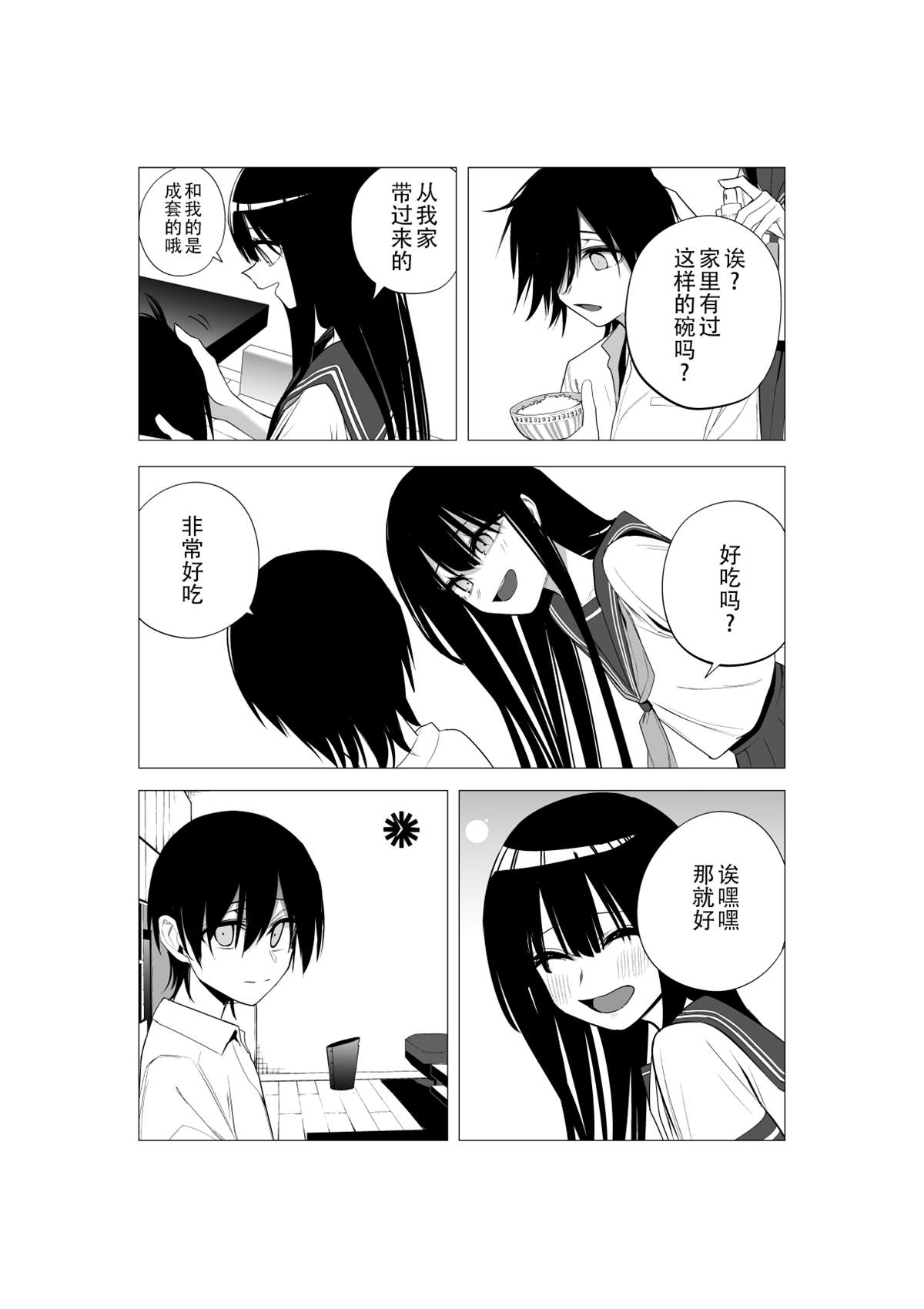 推版122
