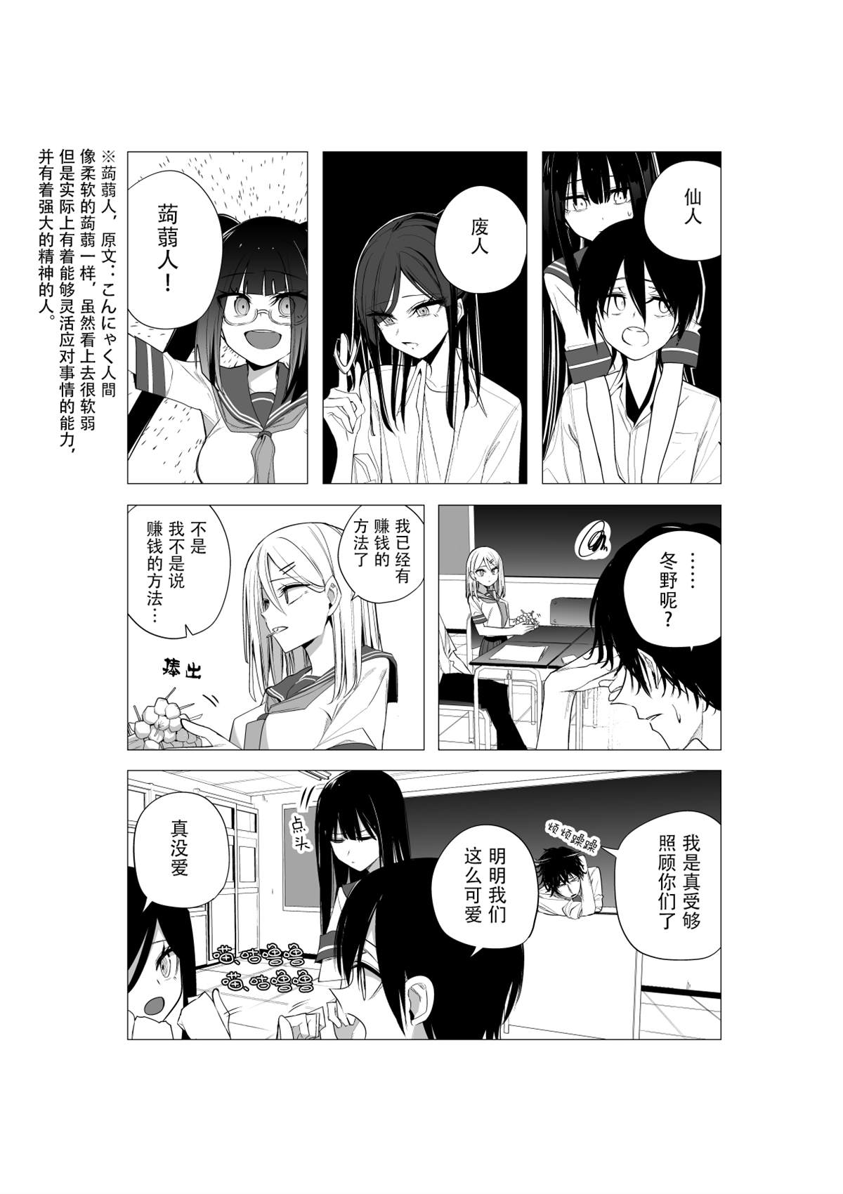 推版165