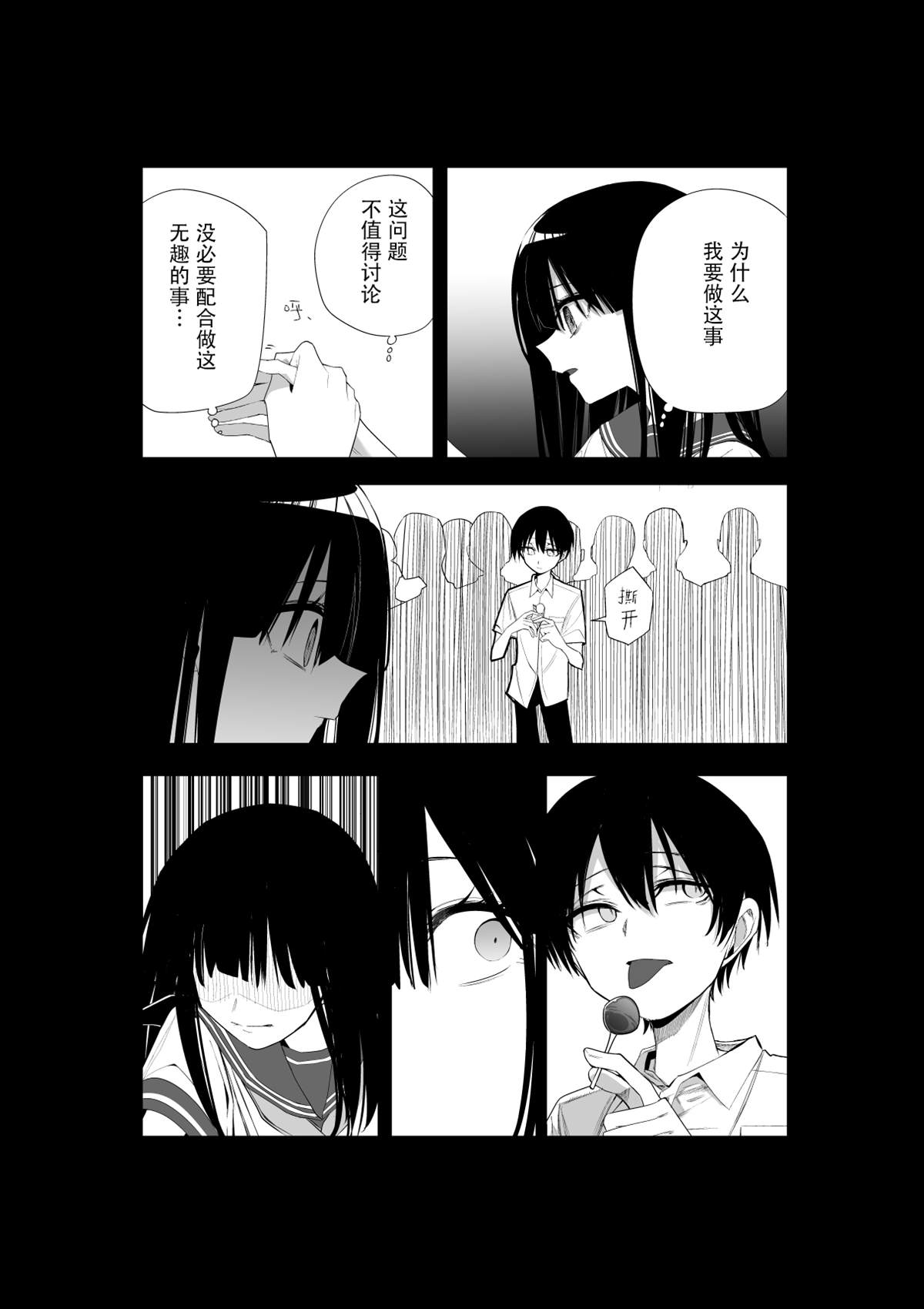 推版1414
