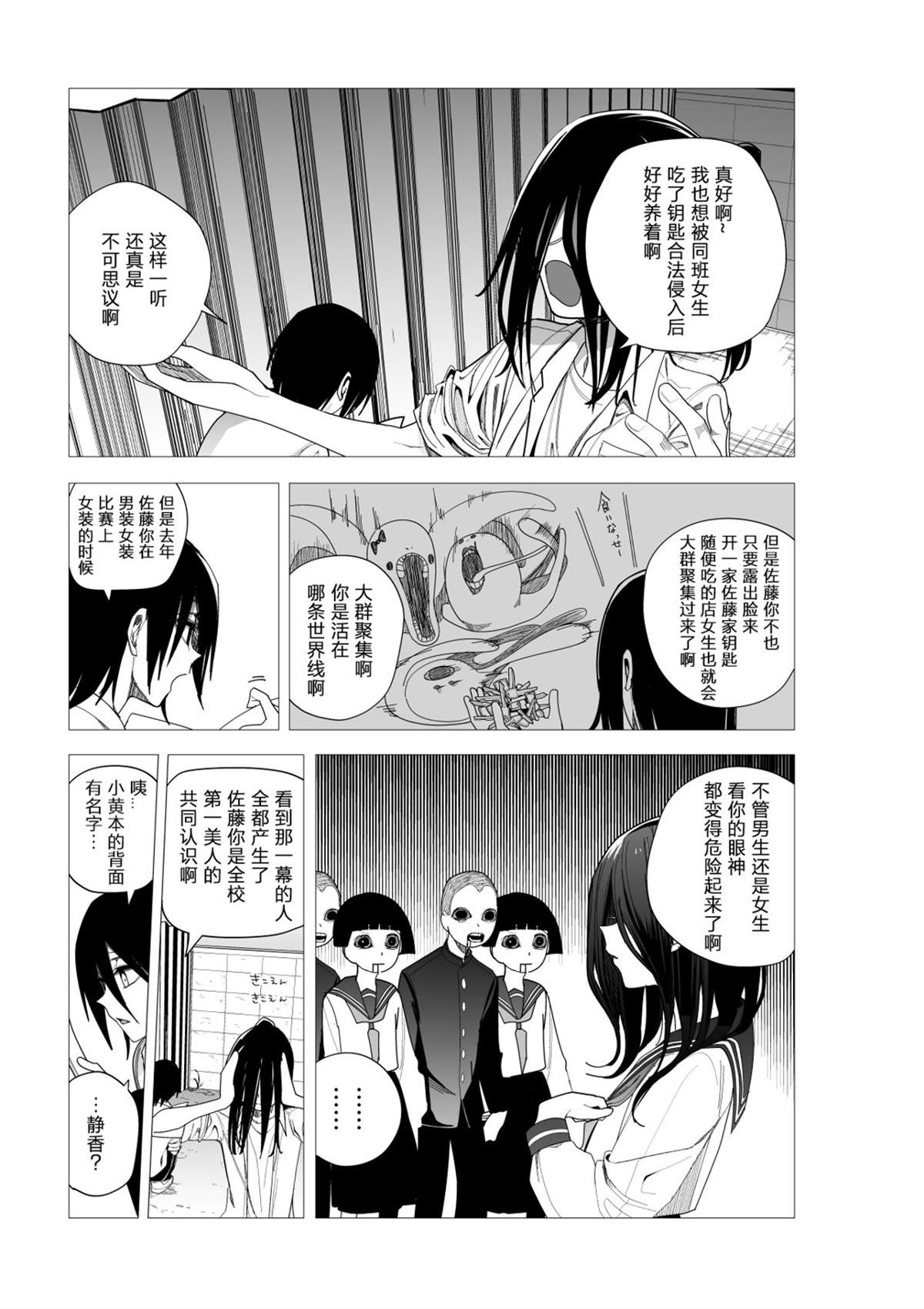 推版102