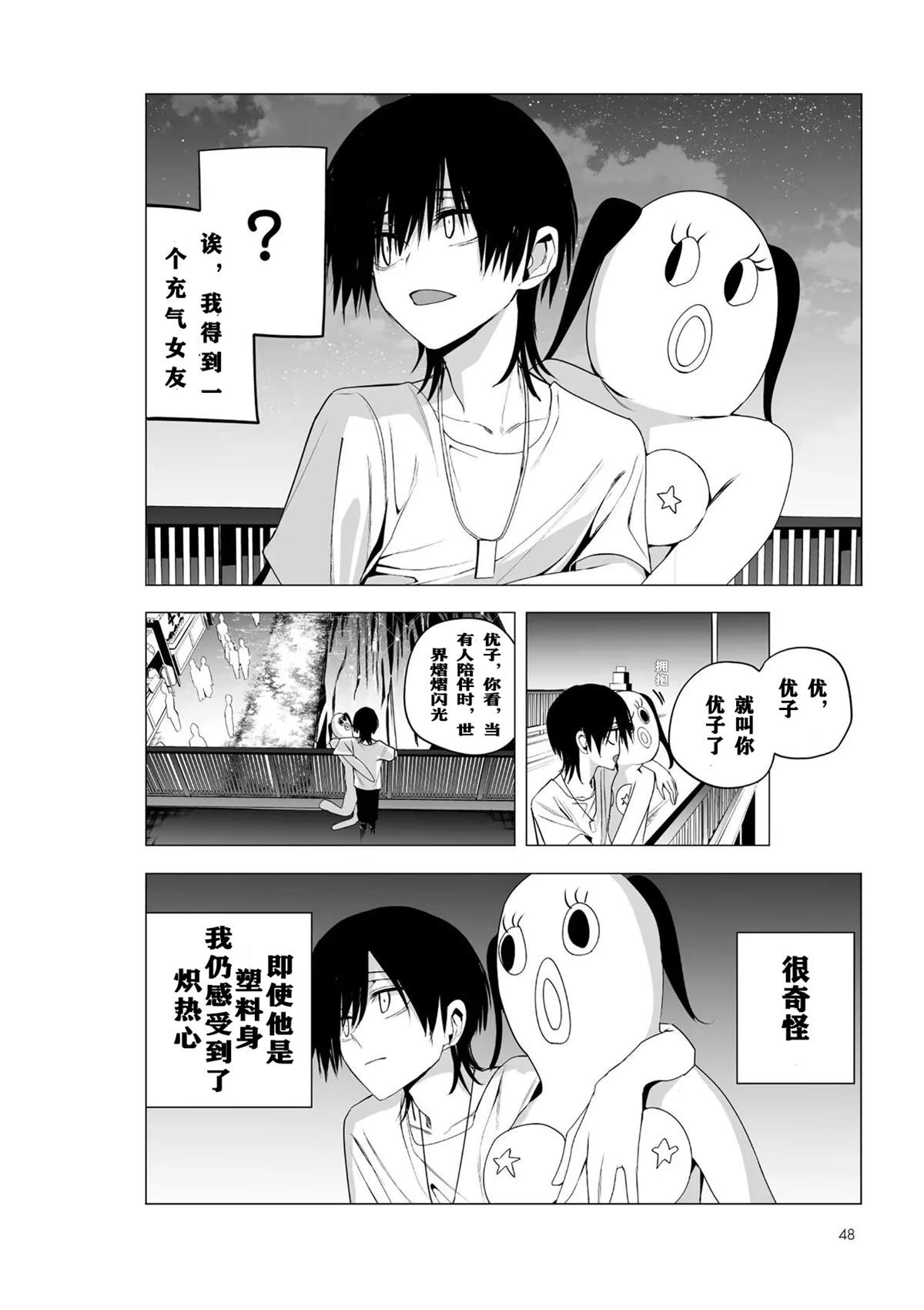 推版185