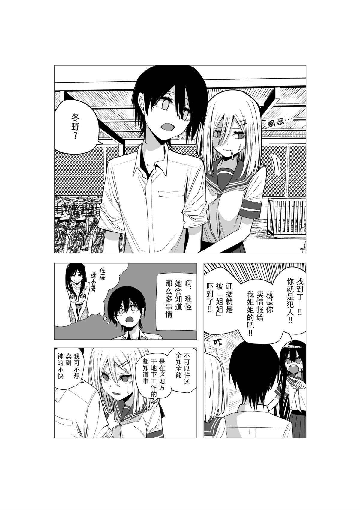 推版1315
