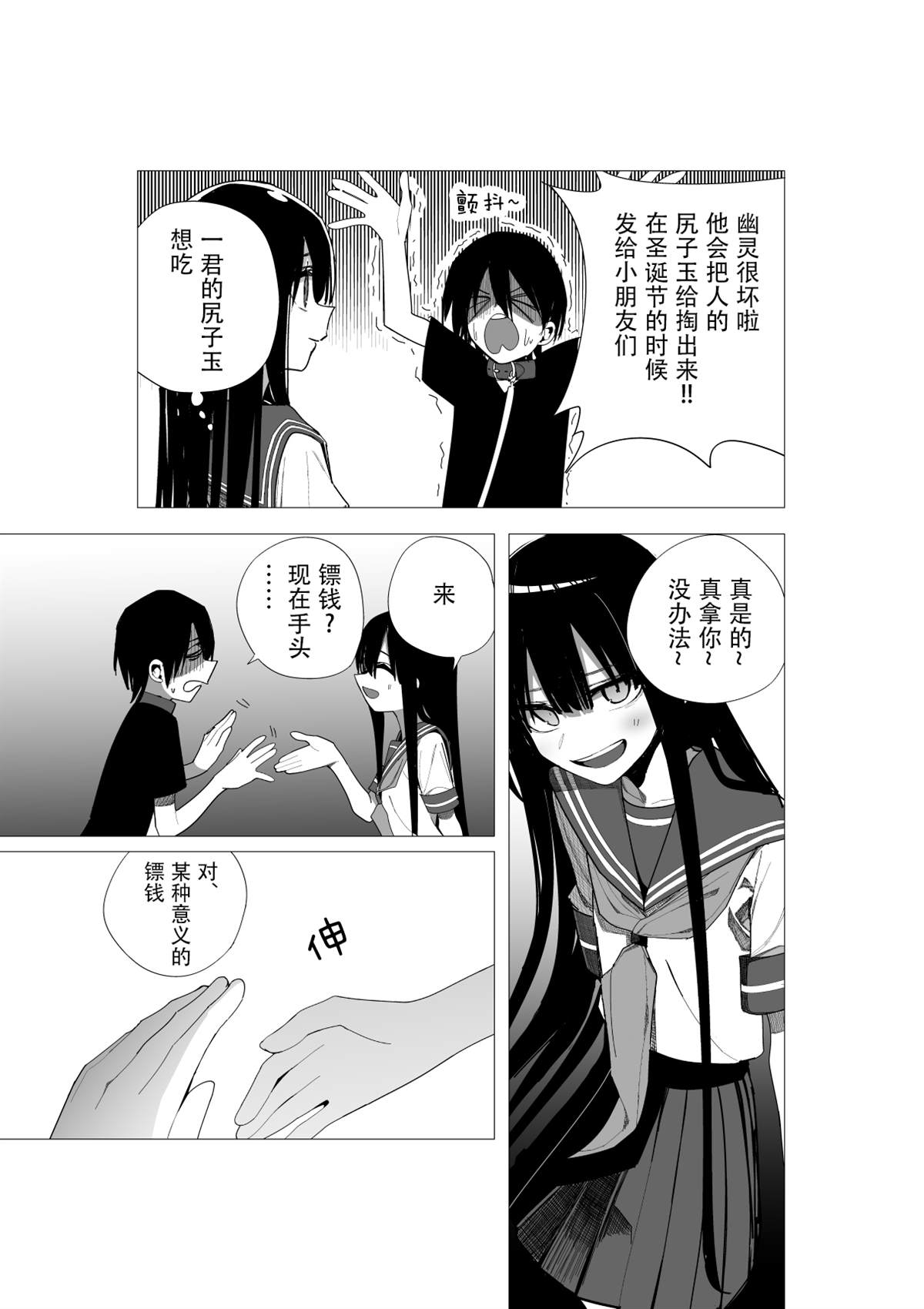 推版114