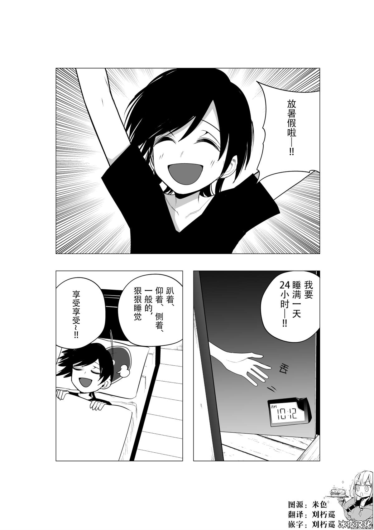 推版150
