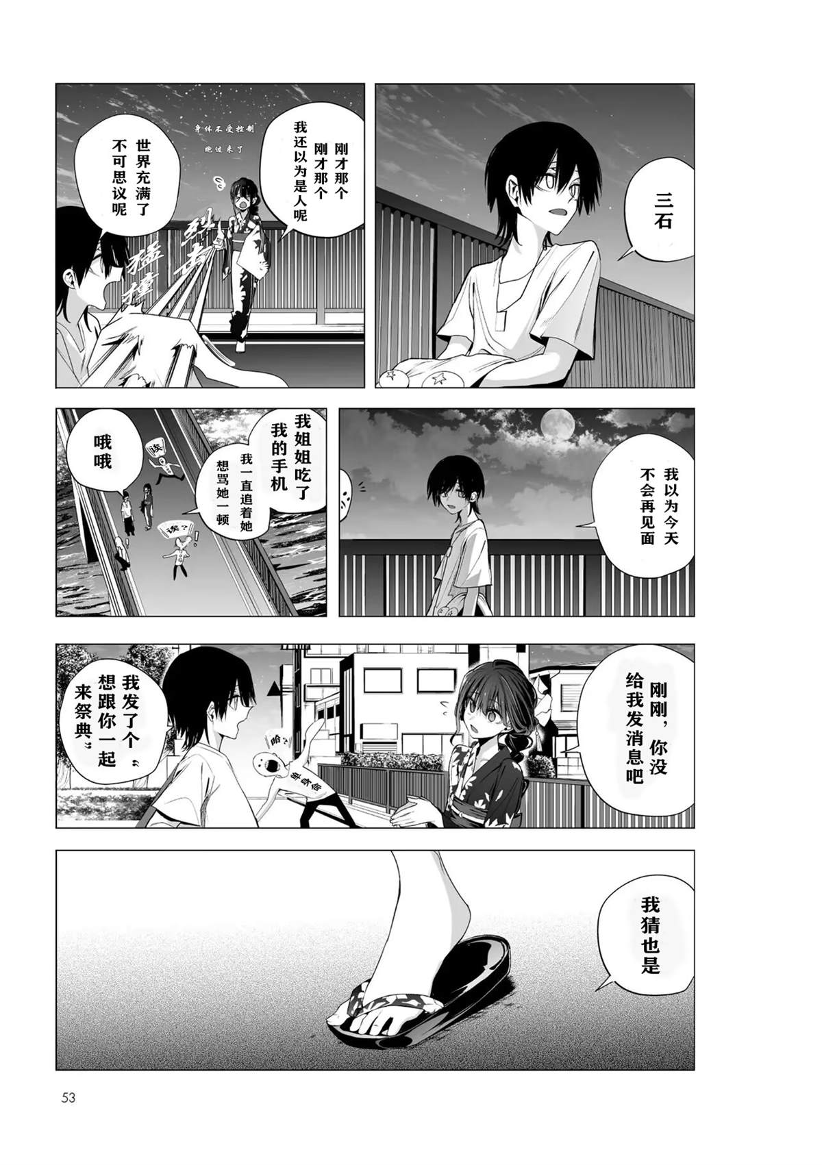 推版1810