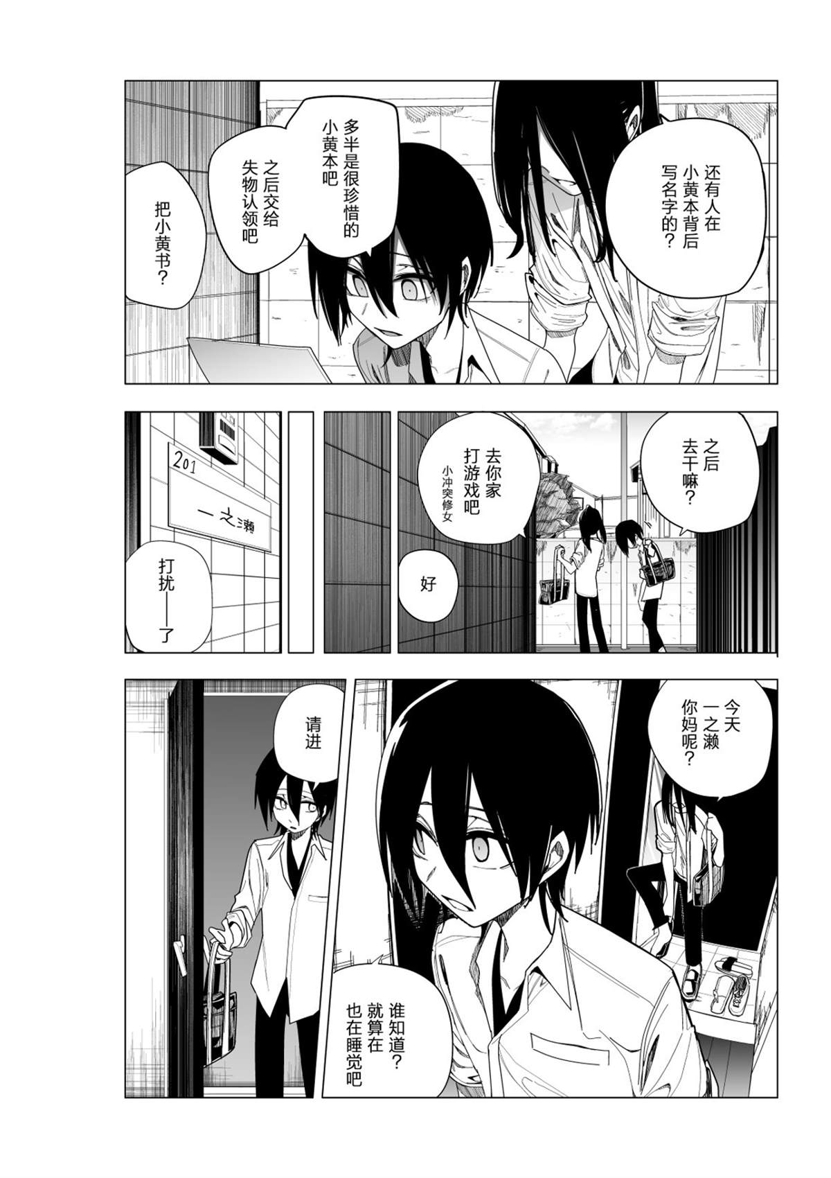 推版103