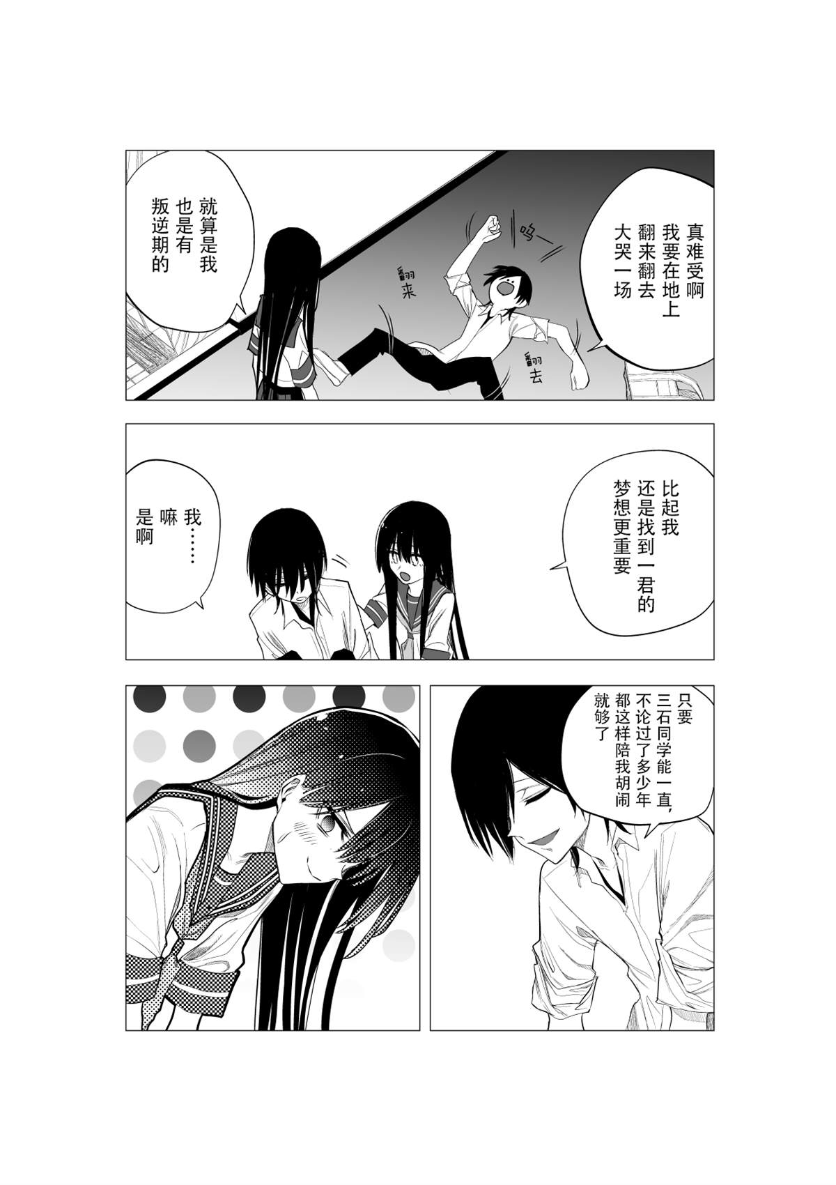 推版1616