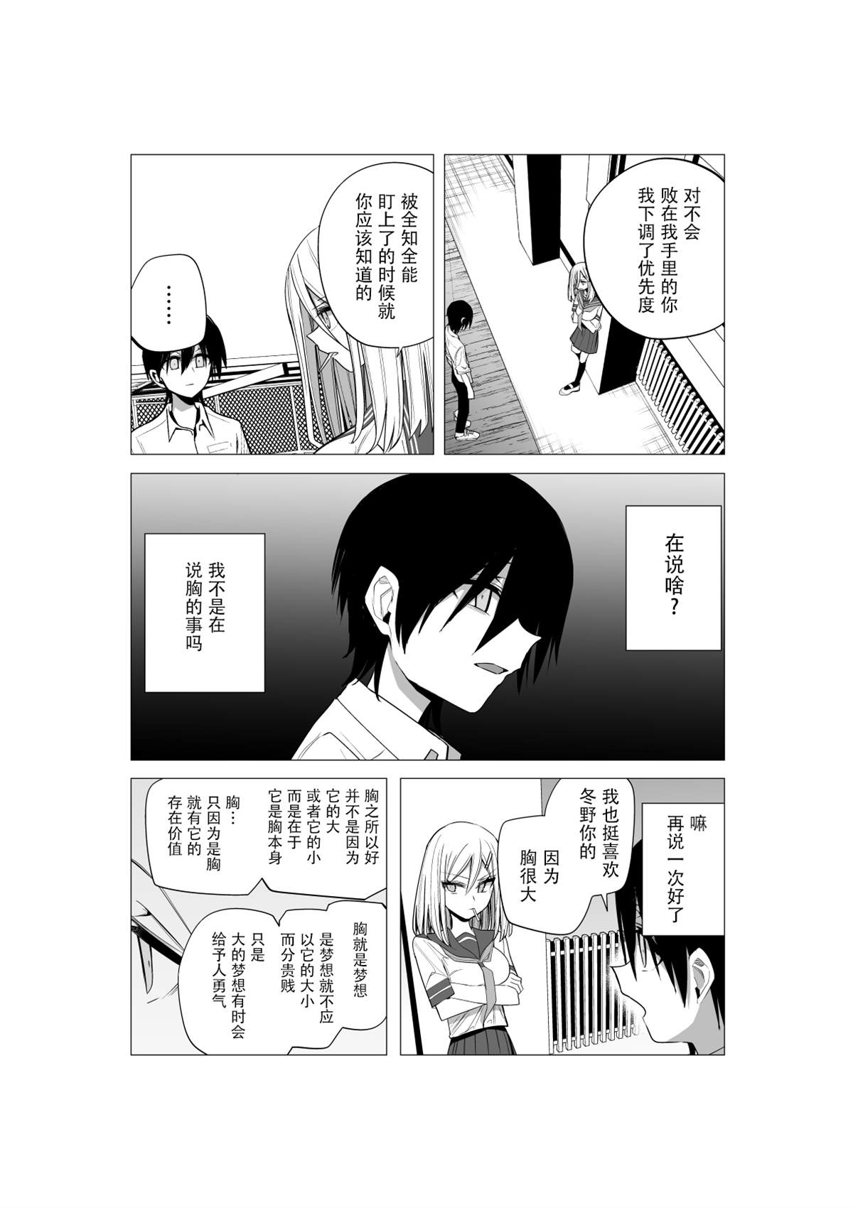 推版135