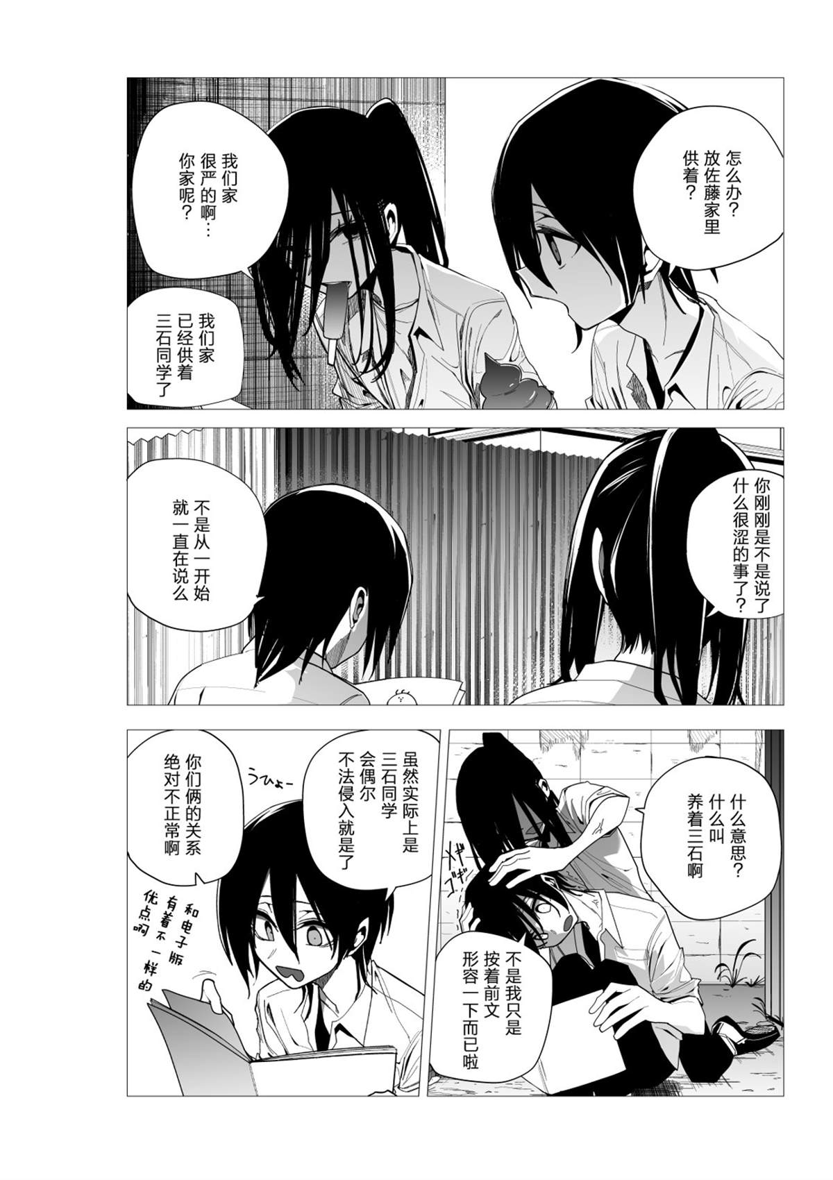 推版101