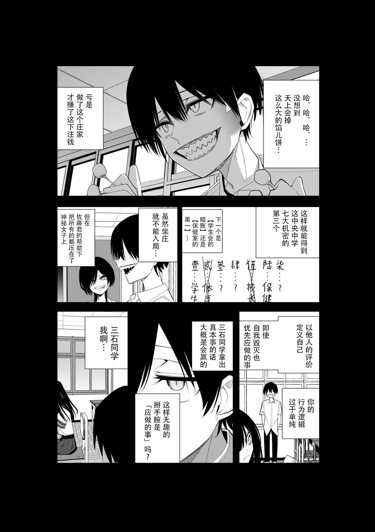 推版1413