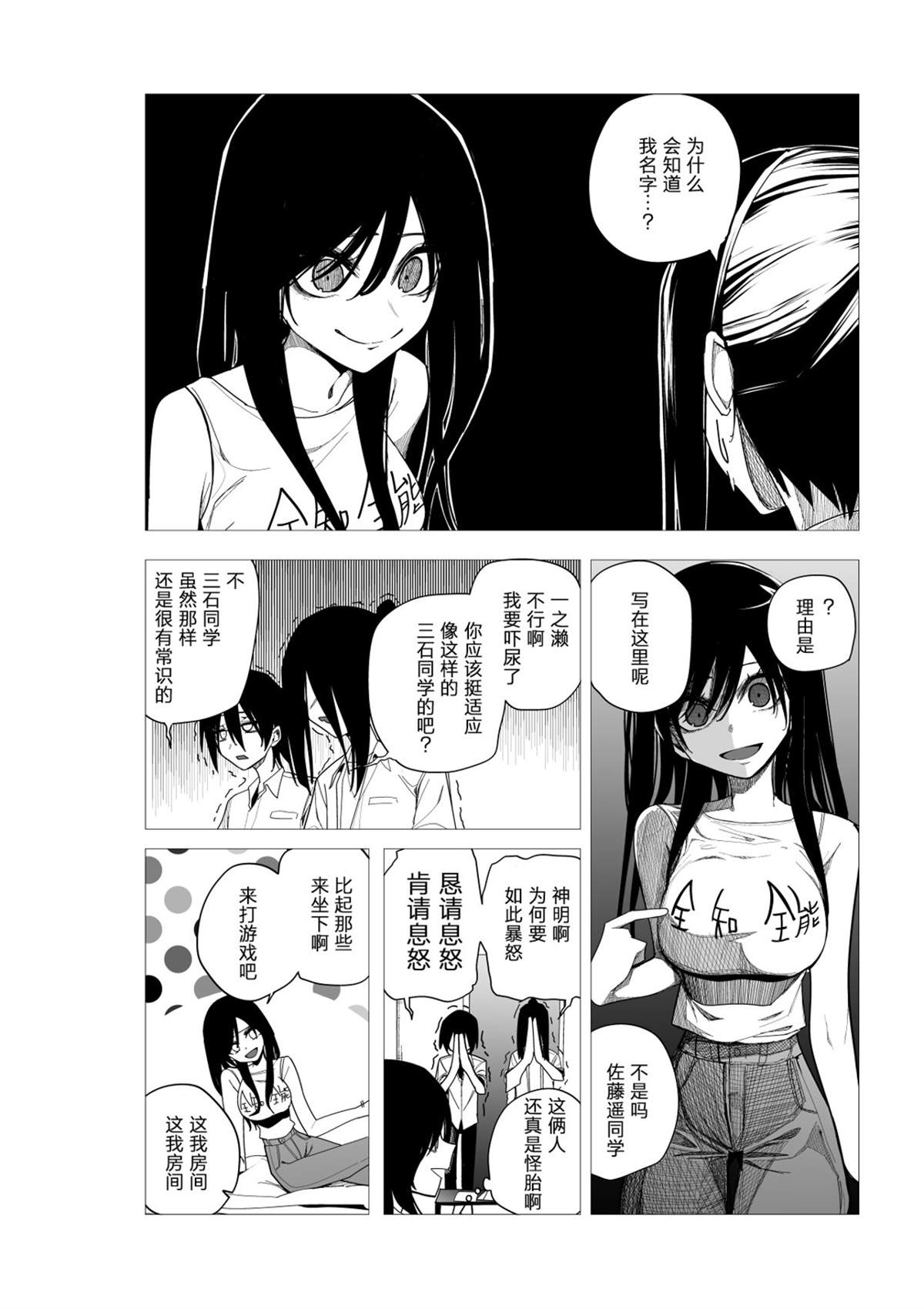 推版107