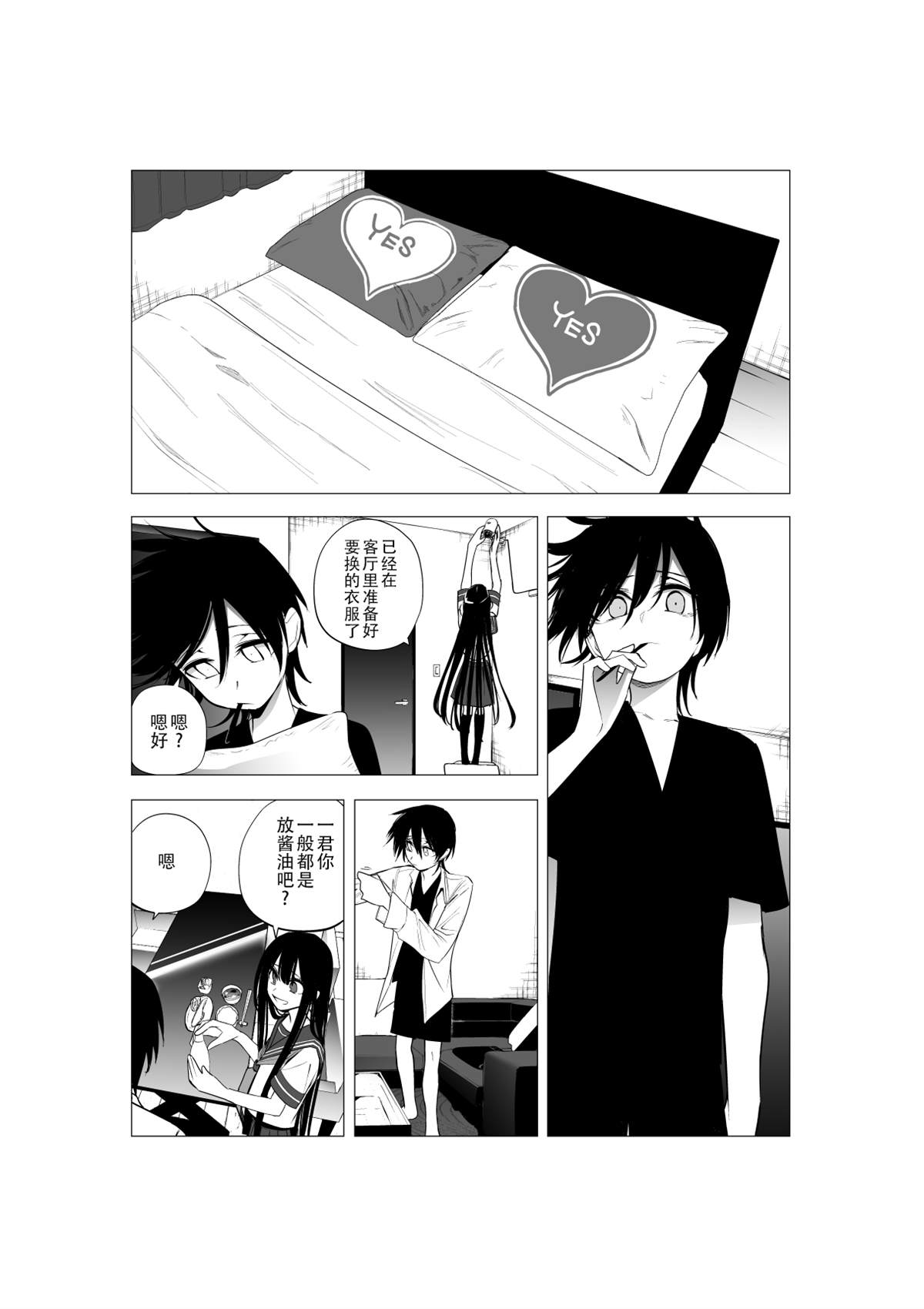 推版121