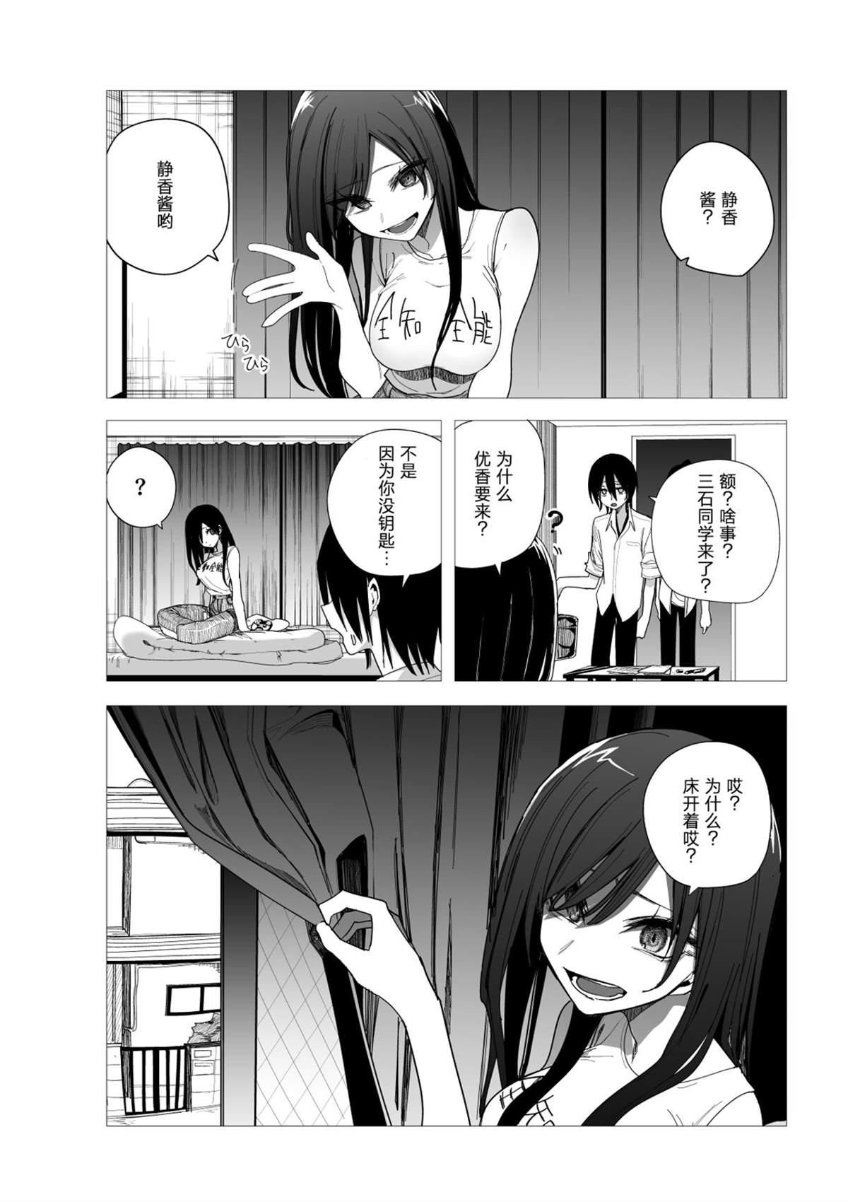 推版105