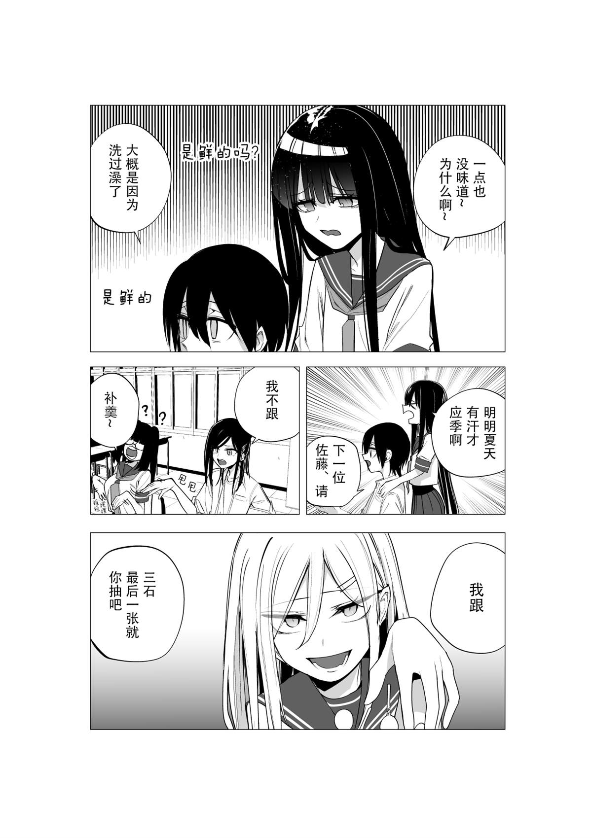 推版163