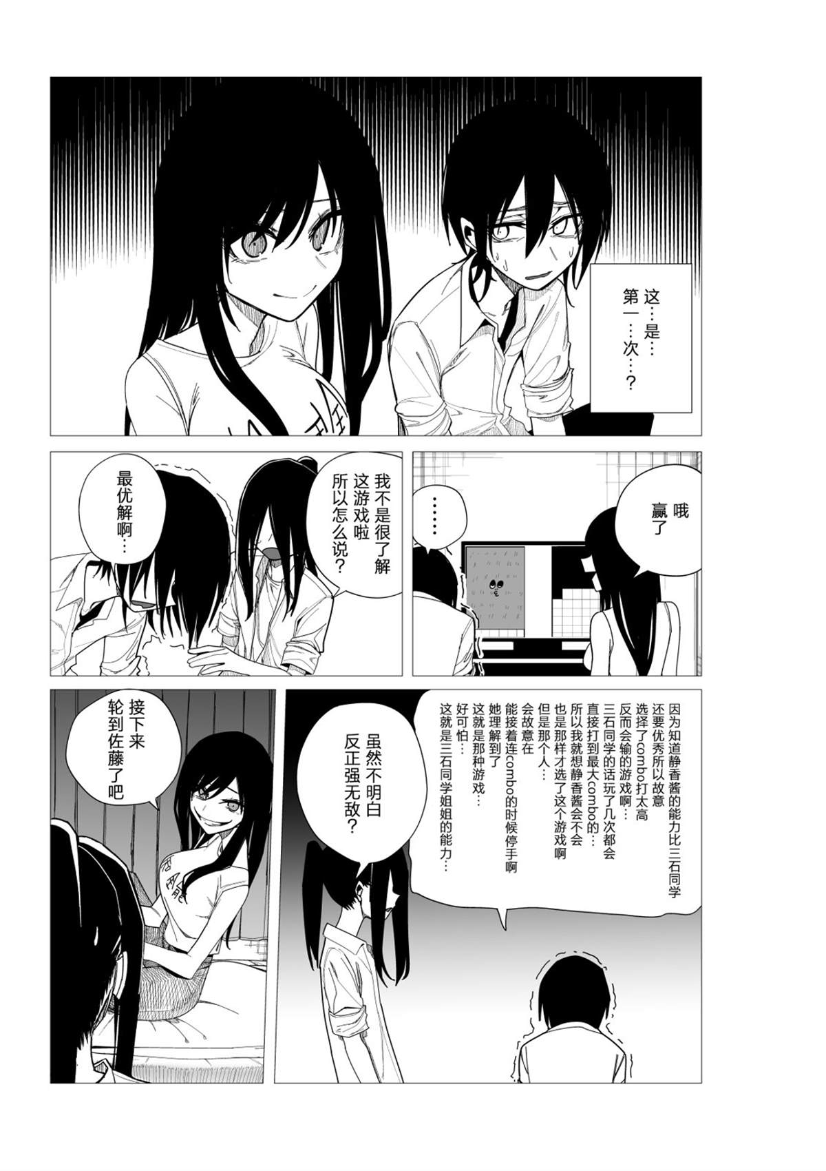 推版1010